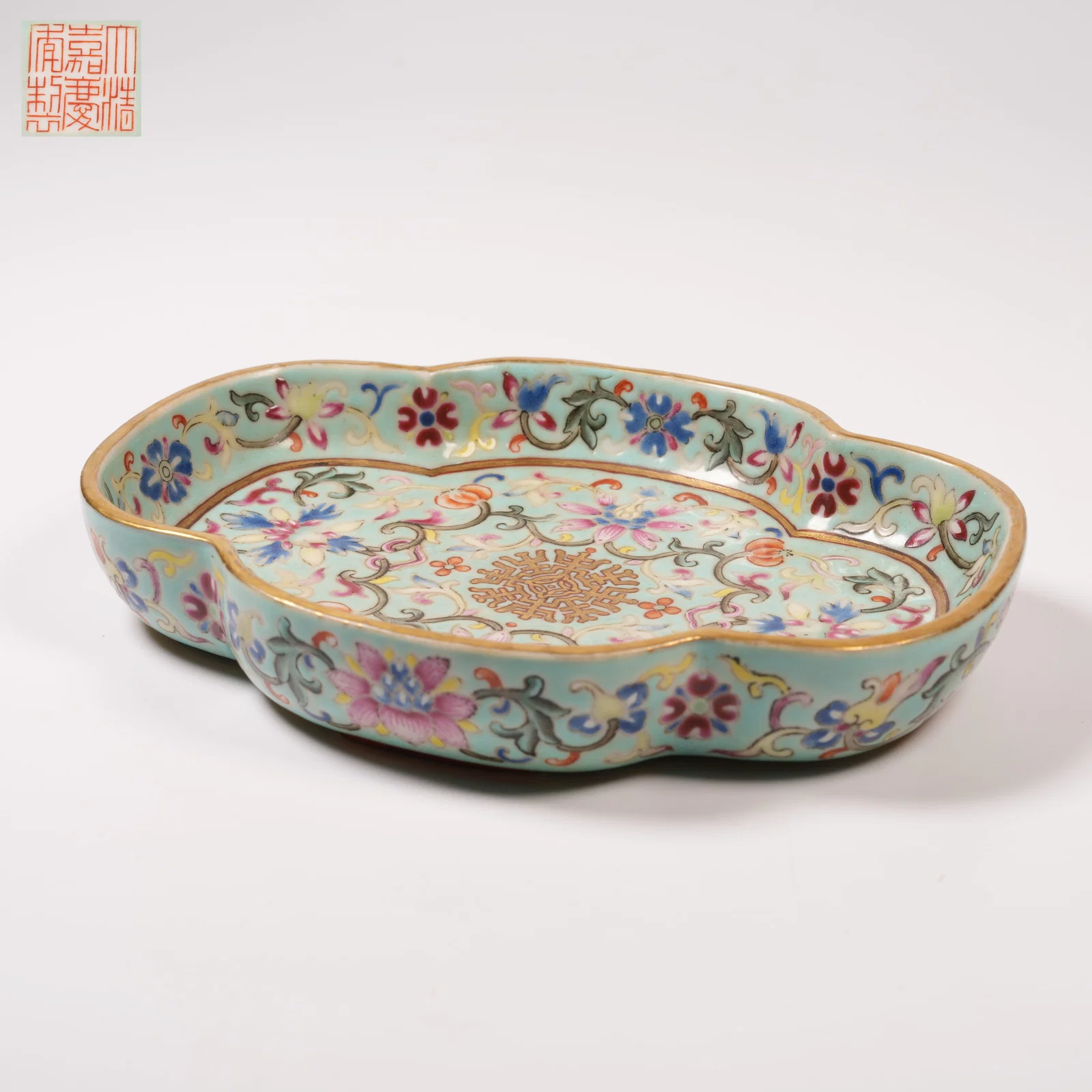 A FAMILLE ROSE "LONGEVITY" CRABAPPLE-SHAPED BRUSH WASHER