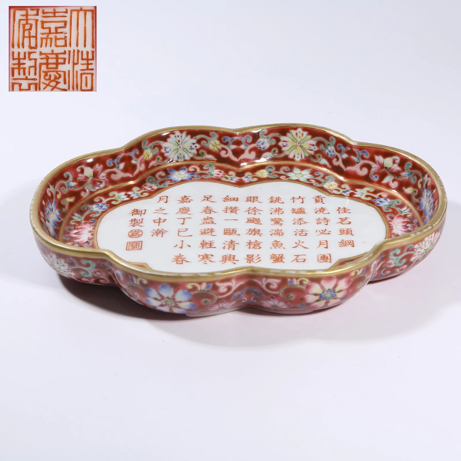 A FAMILLE ROSE LOTUS-AND-FLOWER PATTERNED BEGONIA-SHAPED DISH