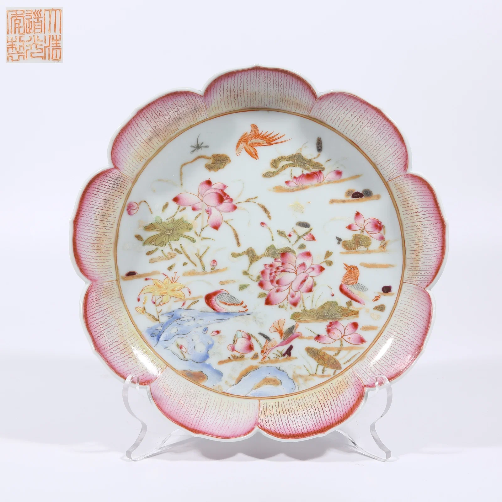 A FAMILLE ROSE LOTUS-SHAPED PLATE WITH FLOWER-AND-BIRD DESIGN