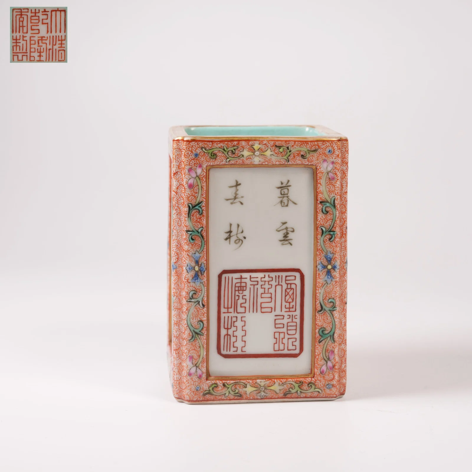A FAMILLE ROSE SQUARE BRUSH POT WITH FLORAL MOTIF AND CORNER LAPPETS