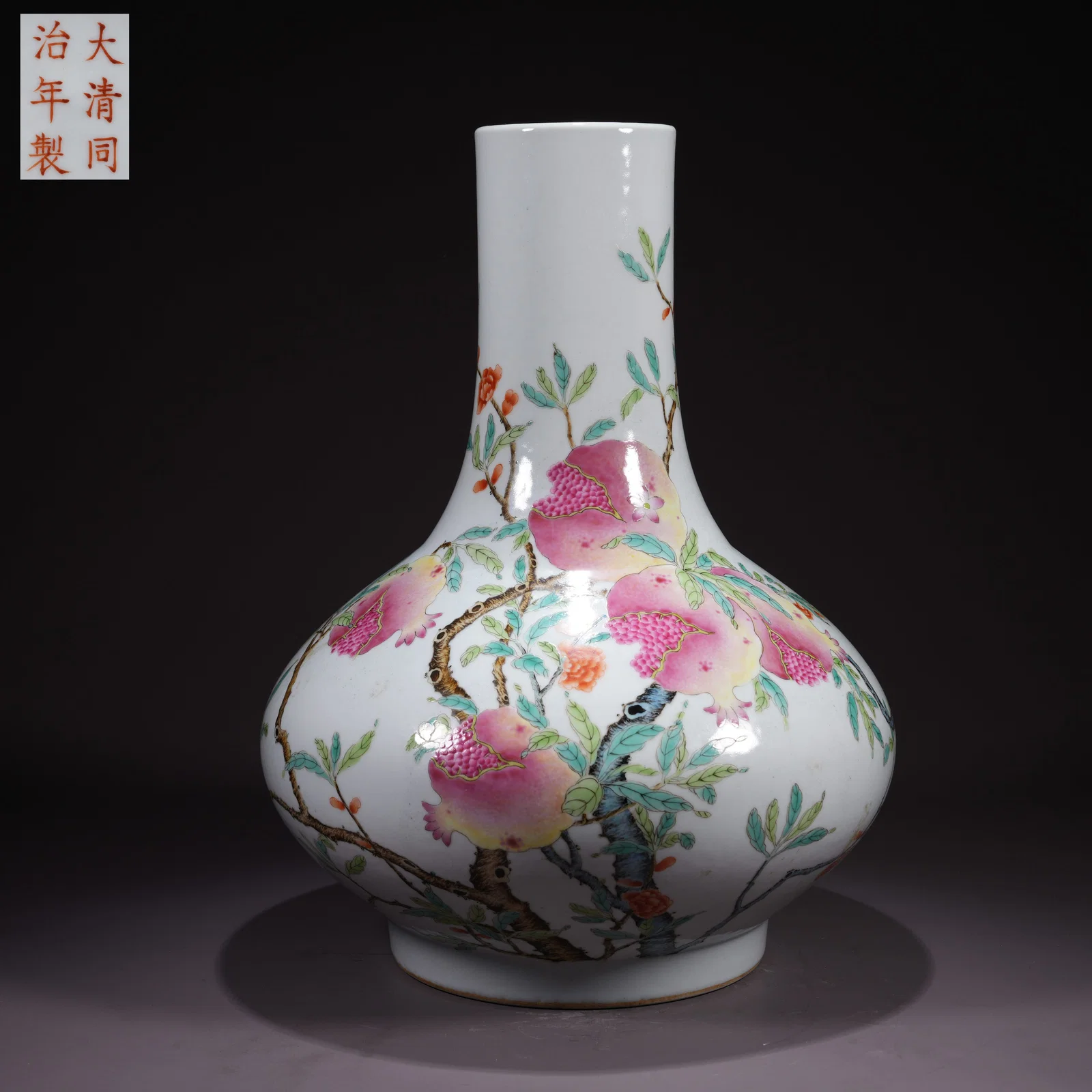 A FAMILLE ROSE TIANQIU VASE WITH FLORAL AND AUSPICIOUS FRUIT MOTIF