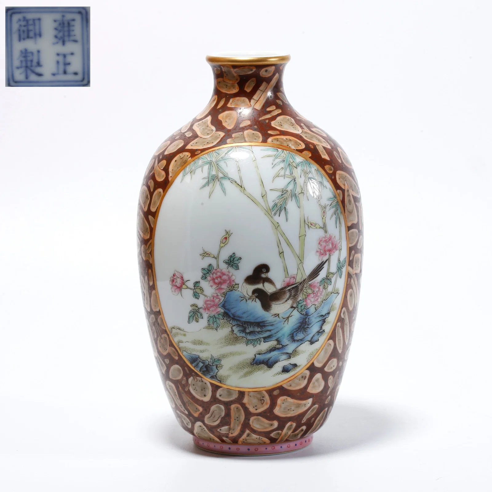 A FAMILLE ROSE VASE WITH OPENWORK FLOWER AND BIRD PANELS