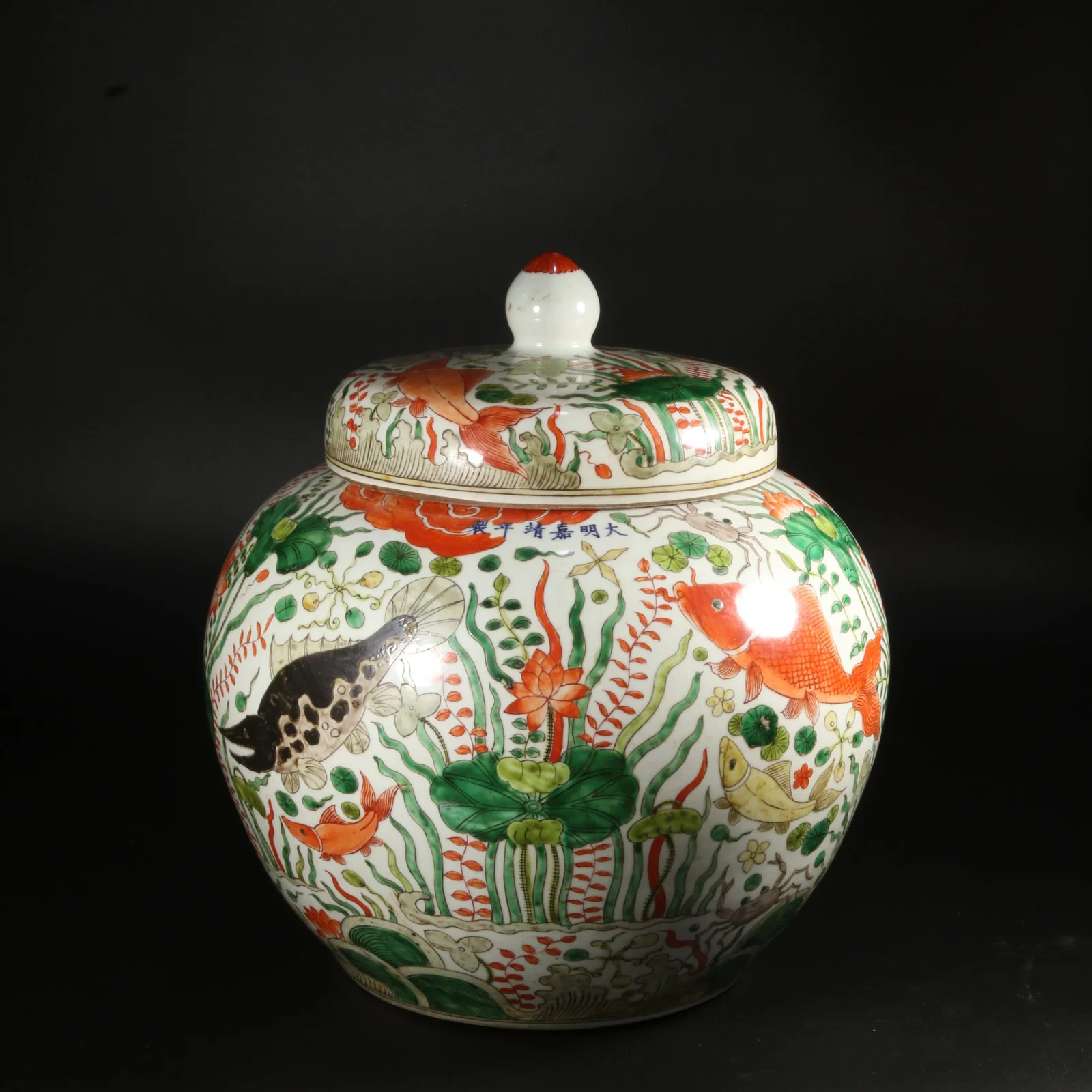 A FAMILLE VERTE COVERED JAR WITH FISH AND ALGAE PATTERN