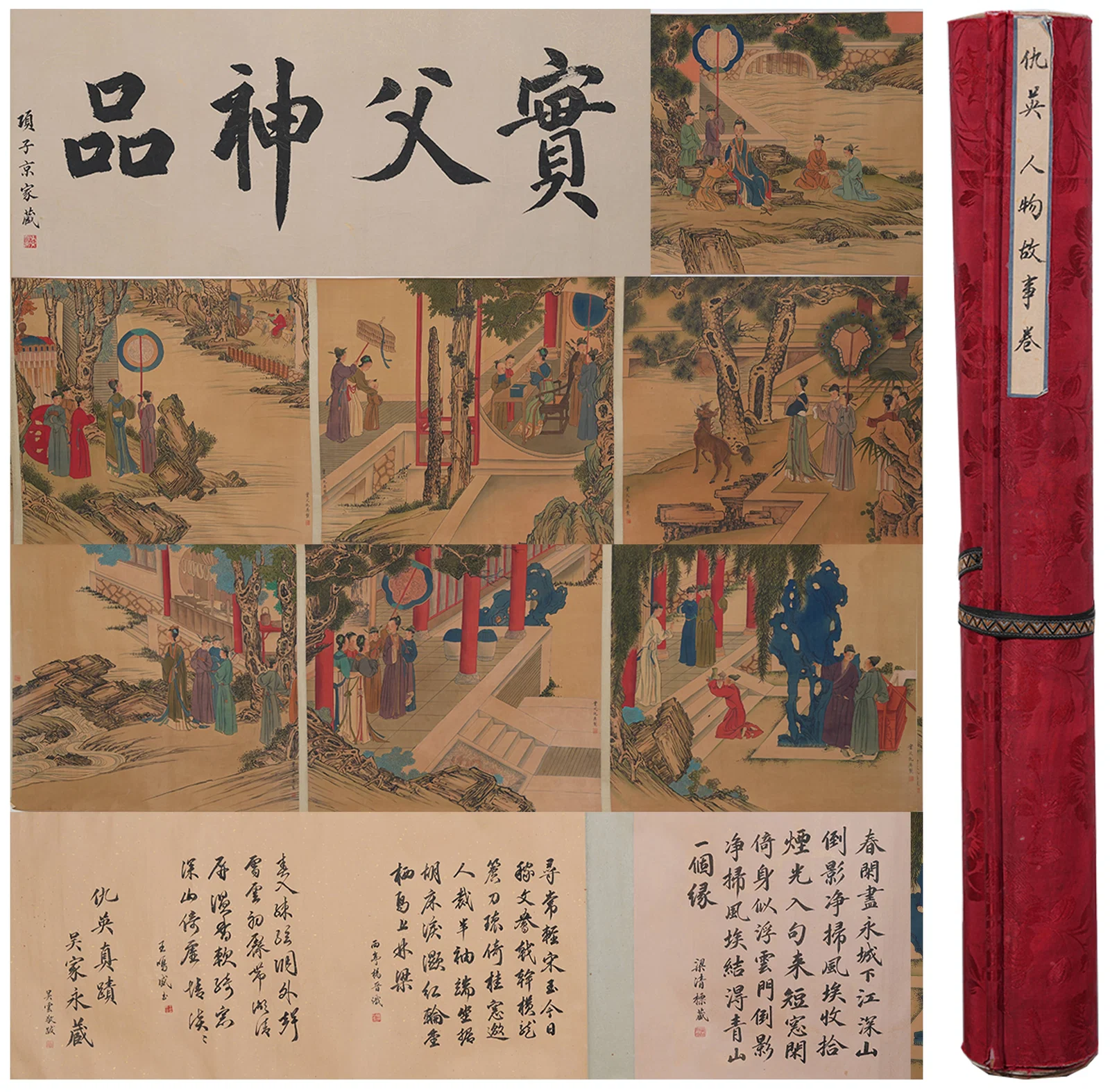 A FIGURE NARRATIVE PAINTING HANDSCROLL ON SILK BY QIU YING.仇英