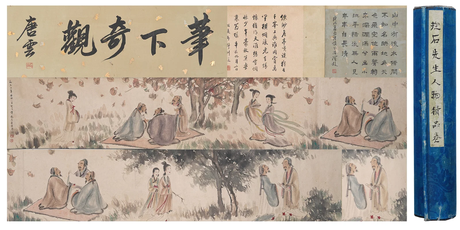 A FIGURE PAINTING HANDSCROLL ON PAPER BY FU BAOSHI.傅抱石