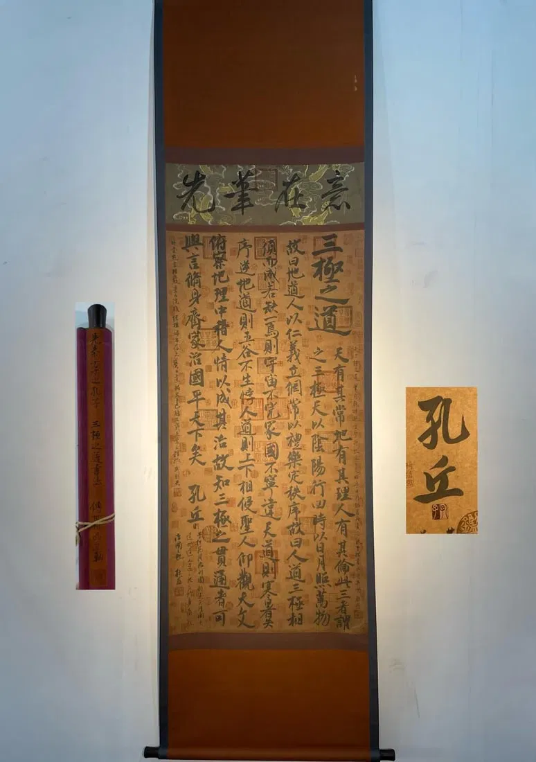 A fine hand-drawn four-foot calligraphy scroll by Confucius on paper (The Way of the Three