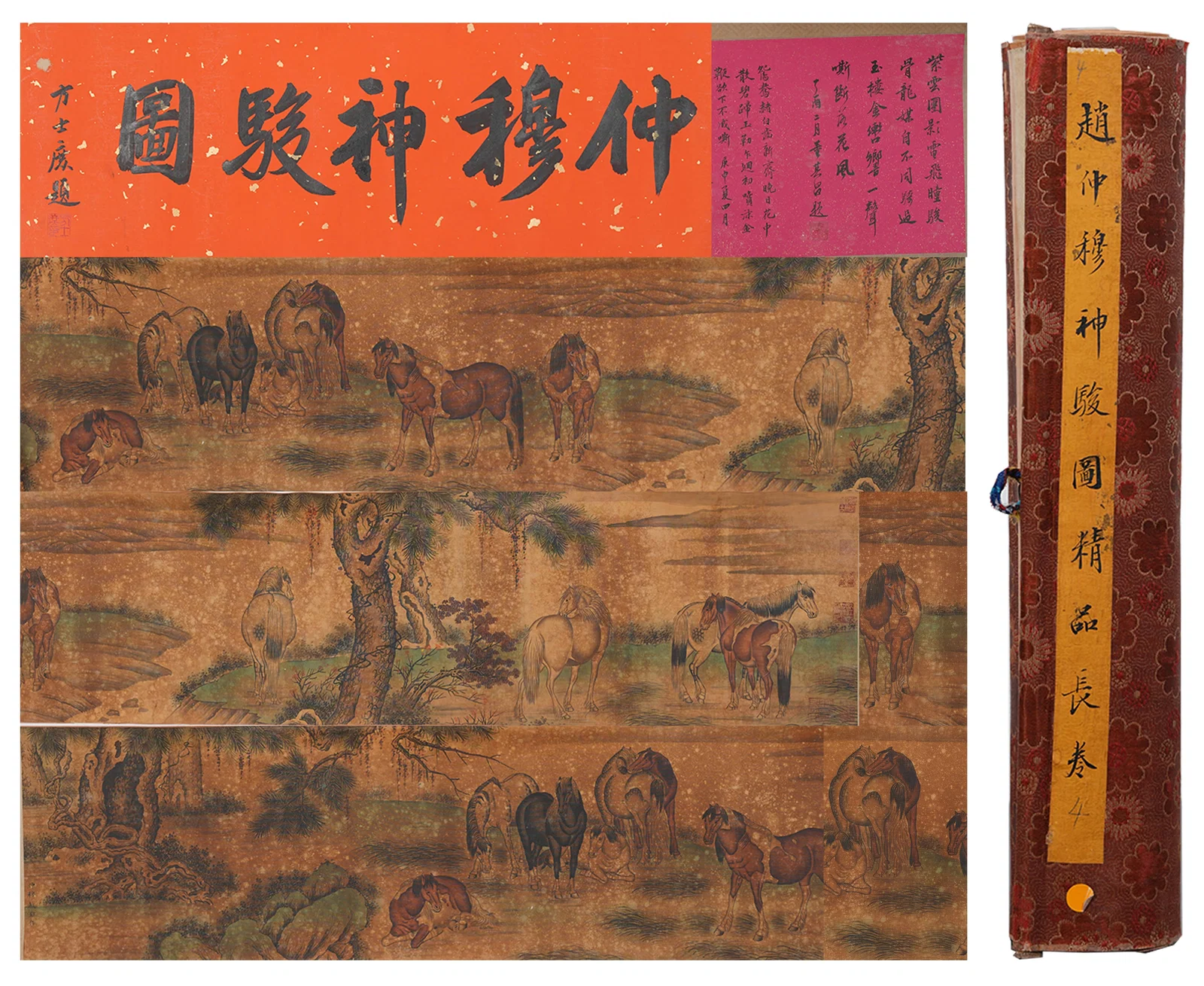 A "FINE HORSES" PAINTING HANDSCROLL ON SILK BY ZHAO YONG.趙雍