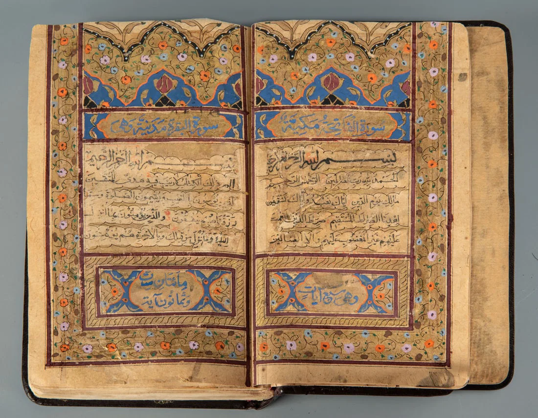 A Fine Illuminated 4th Day of Safar Quran, Ottoman Empire, 17th Century