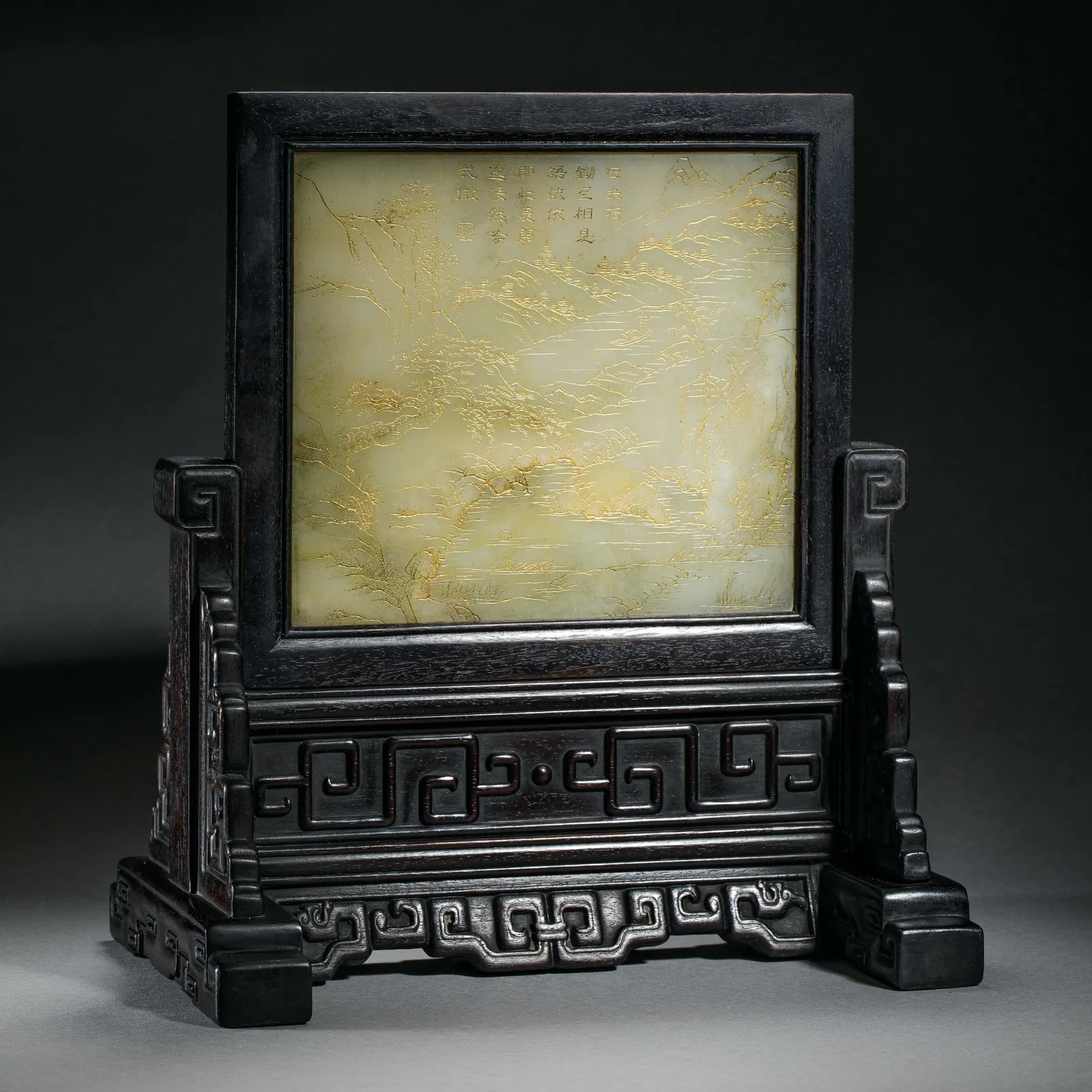 A FINE INCISED WHITE JADE INLAID ROSEWOOD ZITAN TABLE SCREEN