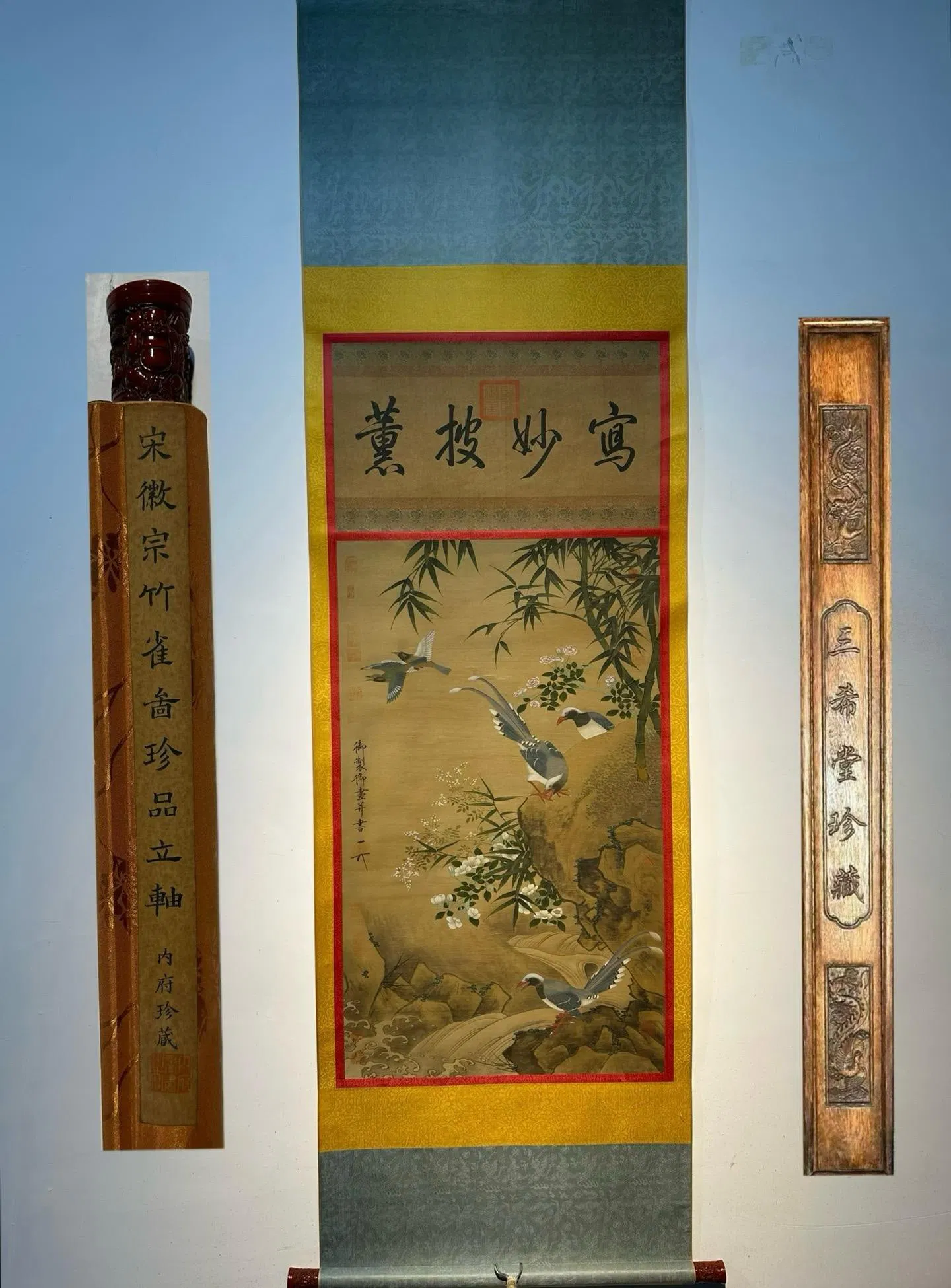 A fine silk hand-painted design by Emperor Huizong of Song (Bamboo and Sparrow).