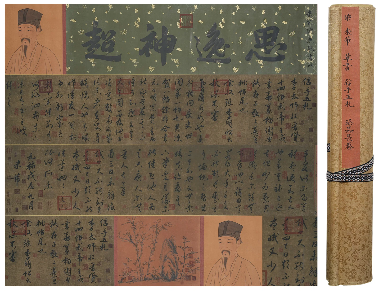 A FIVE LETTERS HANDSCROLL ON PAPER BY MI FU.米芾