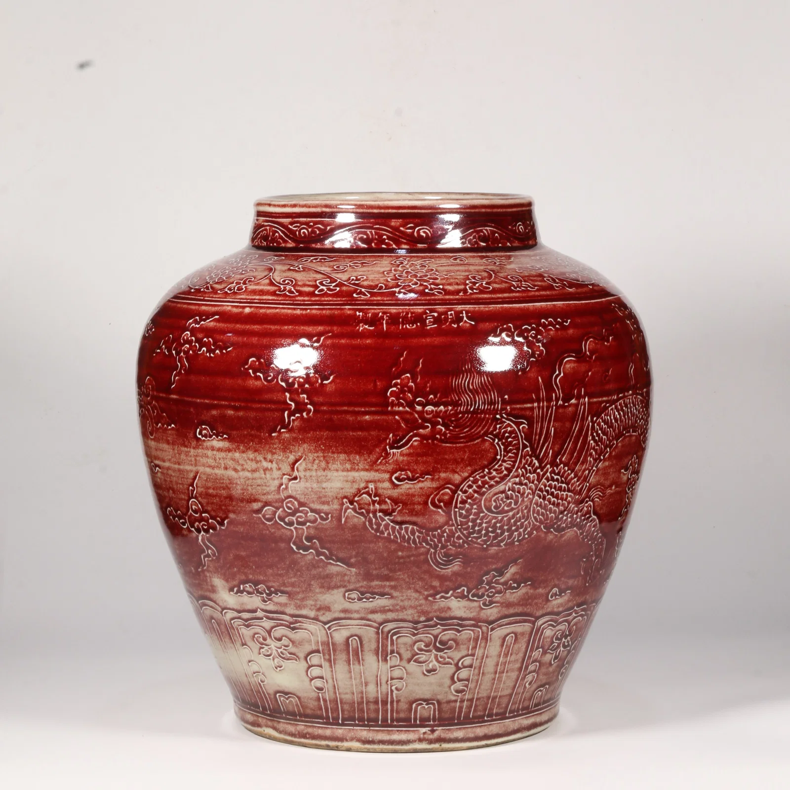 A FLAMBÉ-RED GLAZED JAR WITH CLOUD AND DRAGON MOTIF