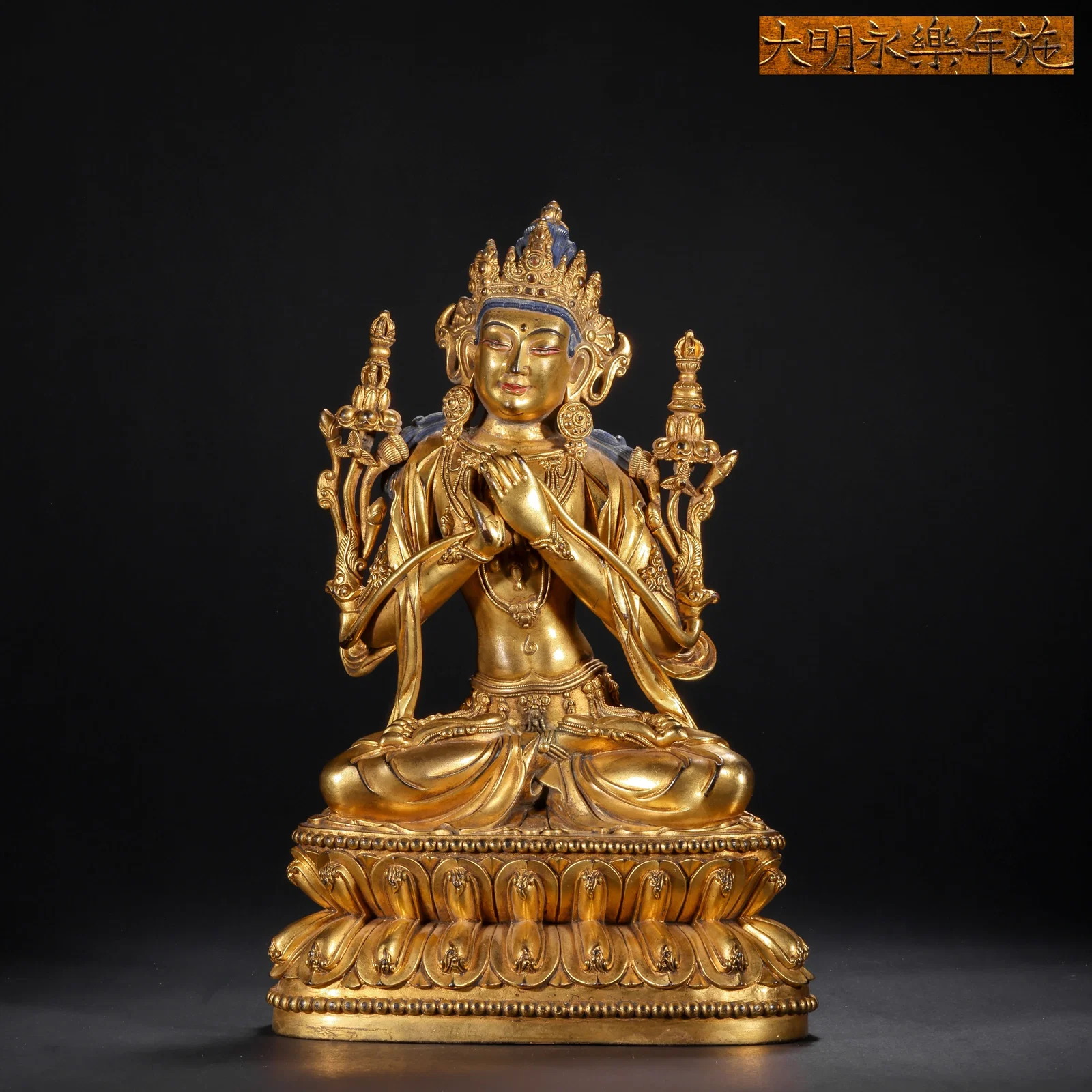 A GILDED BRONZE SEATED STATUE OF MANJUSRI BODHISATTVA FROM YONGLE, MING DYNASTY