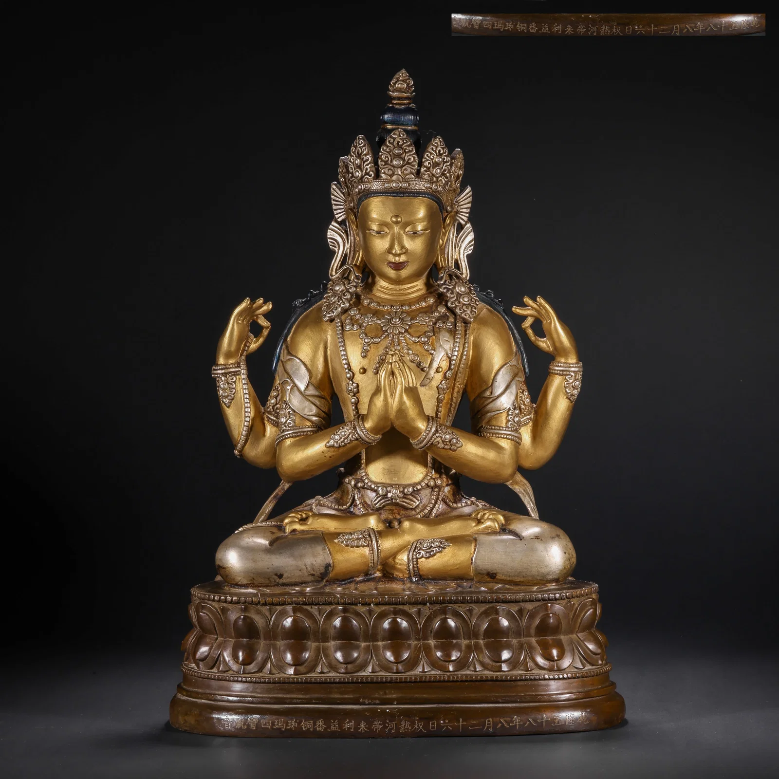 A GILDED BRONZE SITTING STATUE OF GUANYIN WITH FOUR ARMS FROM THE QING DYNASTY