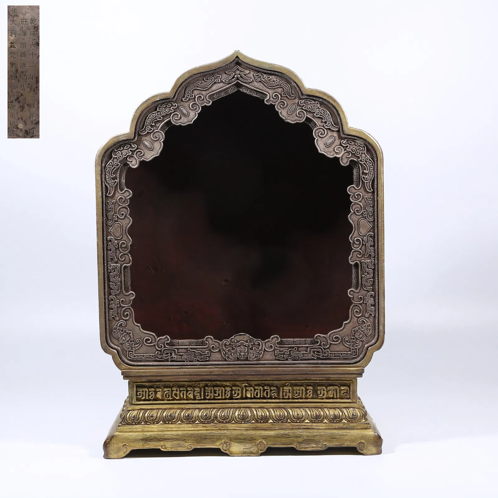 A GILT BRONZE BUDDHIST SHRINE WITH EIGHT AUSPICIOUS SYMBOLS