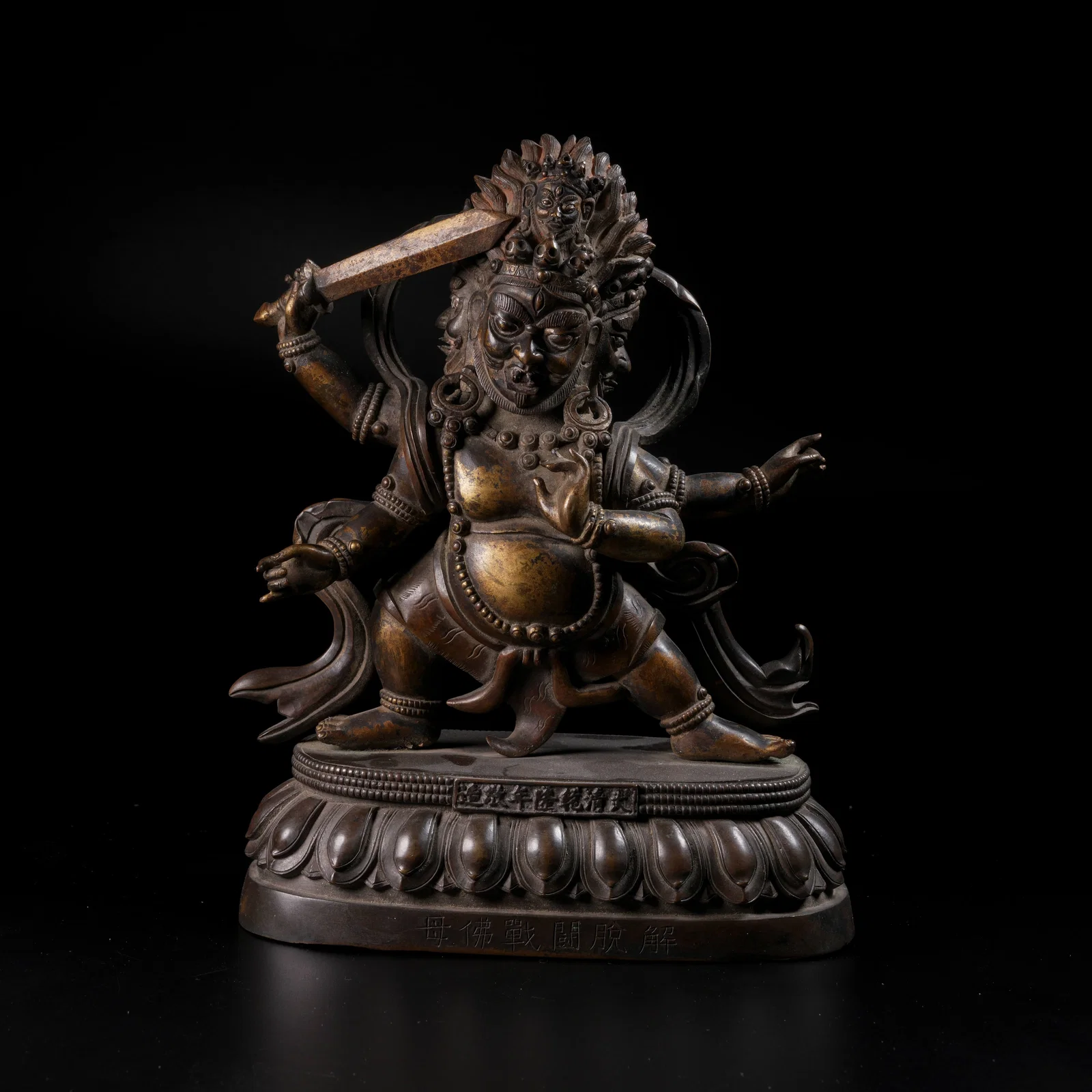 A GILT BRONZE FOUR-ARMED MAHAKALA FIGURE