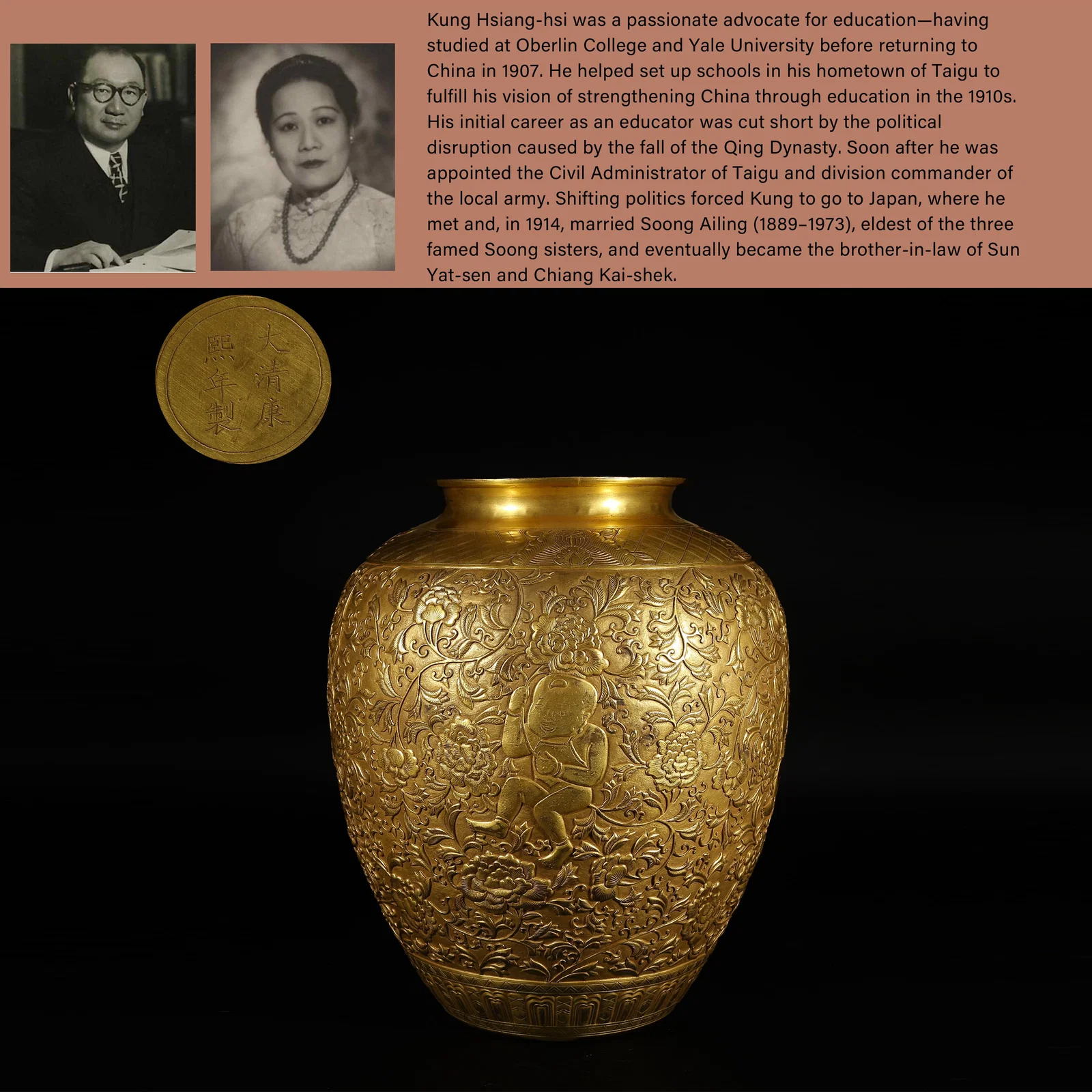 A GILT-BRONZE JAR WITH CHILD AND FLORAL MOTIFS