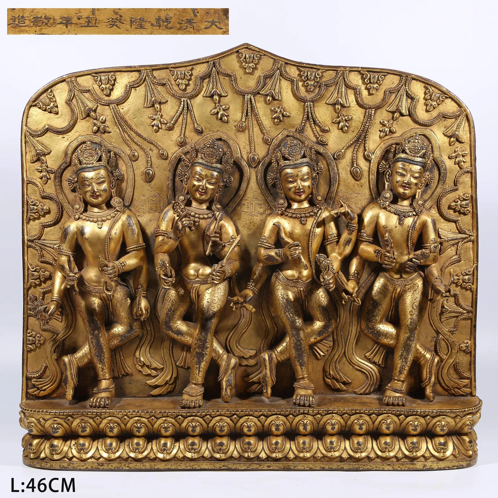 A GILT BRONZE OFFERING BODHISATTVA PLAQUE