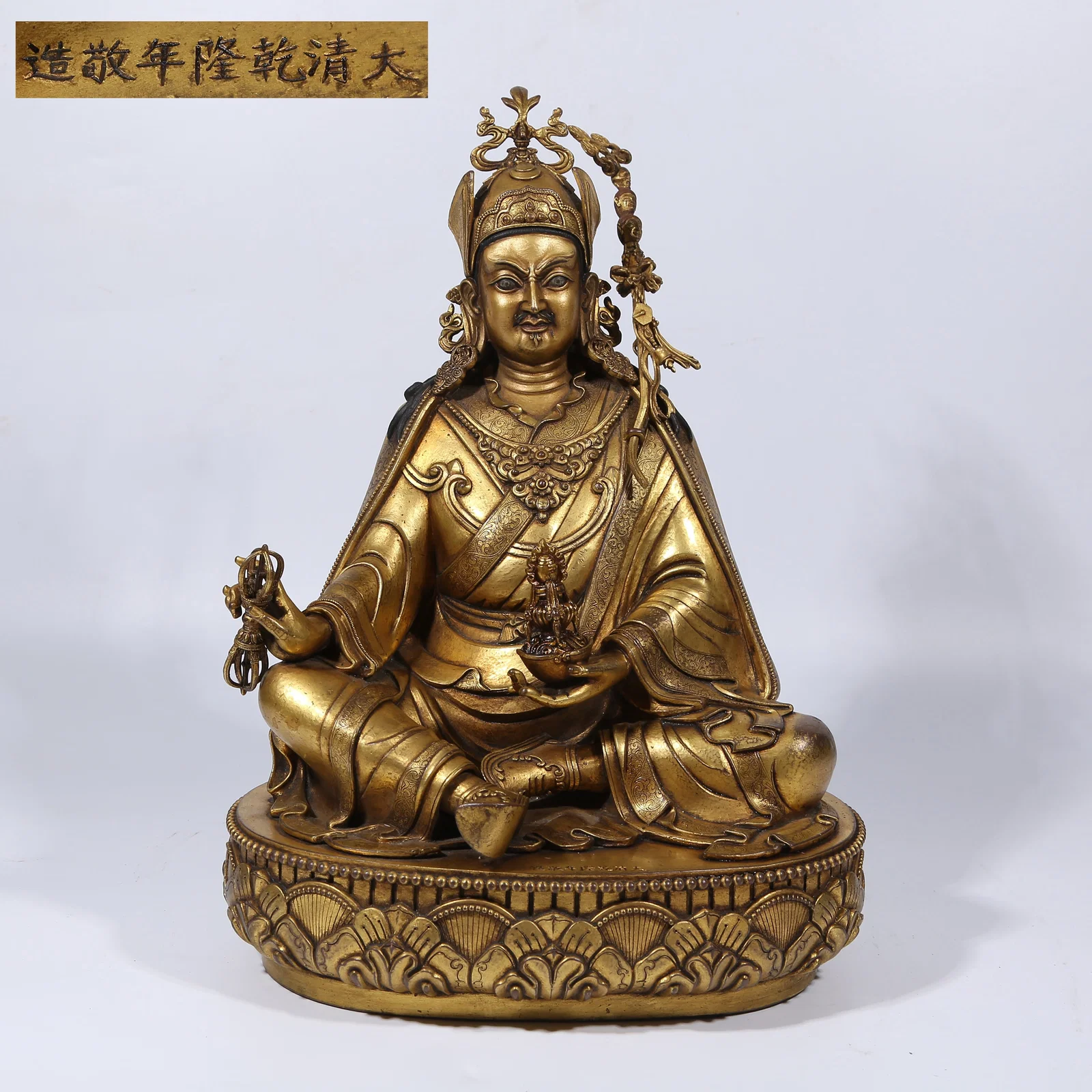 A GILT BRONZE PADMASAMBHAVA STATUE