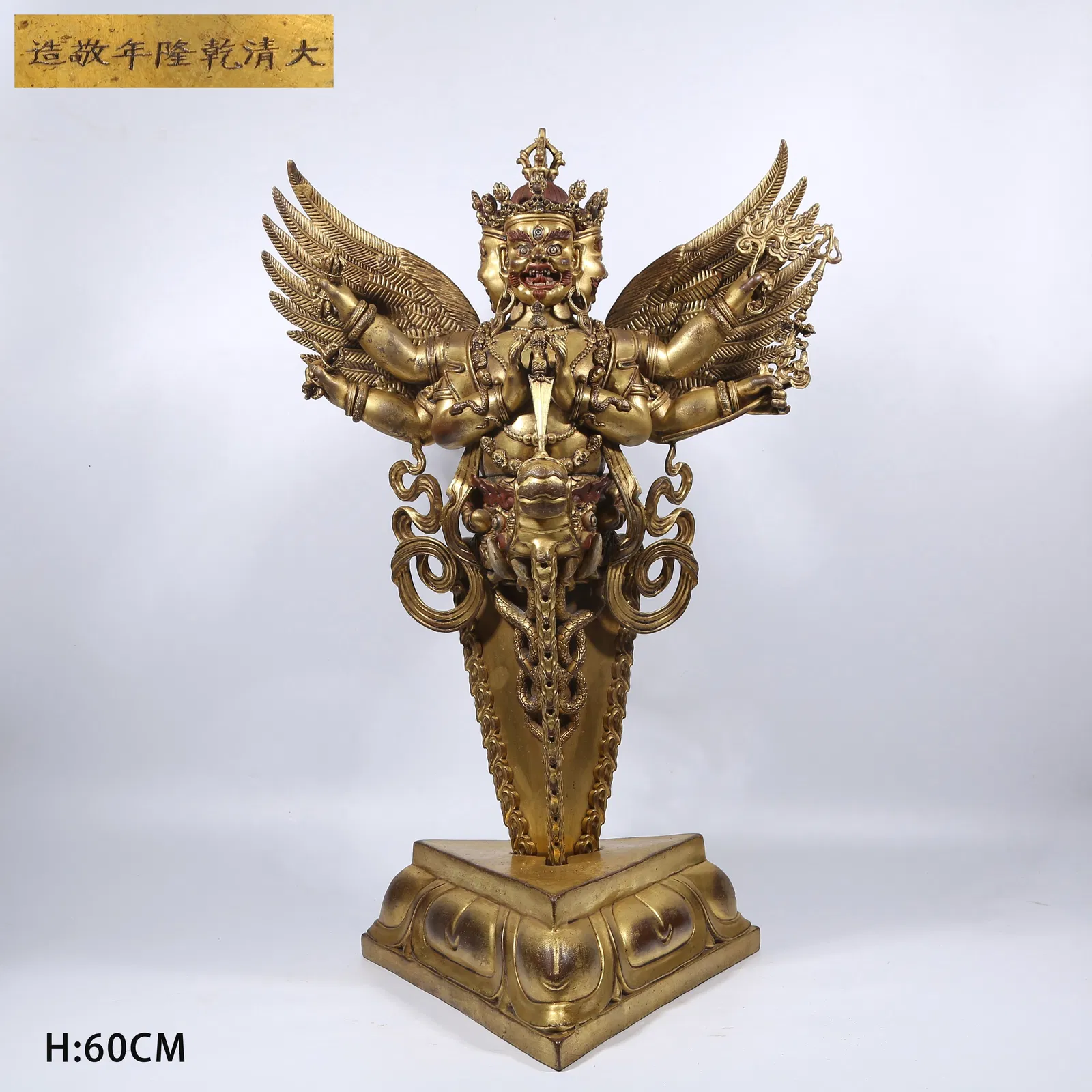 A GILT BRONZE PHURBA VAJRA DAGGER