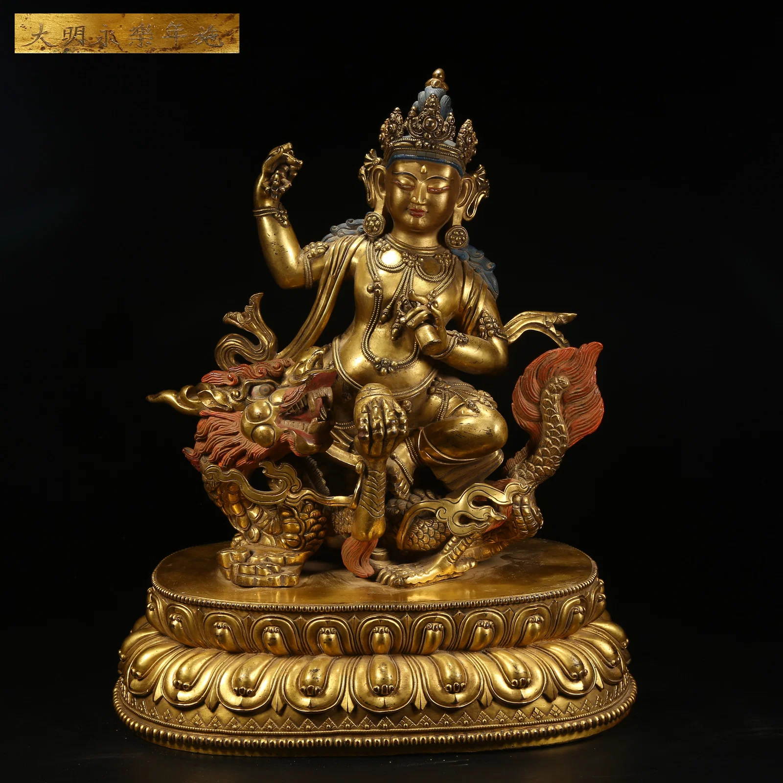 A GILT BRONZE STATUE OF BODHISATTVA
