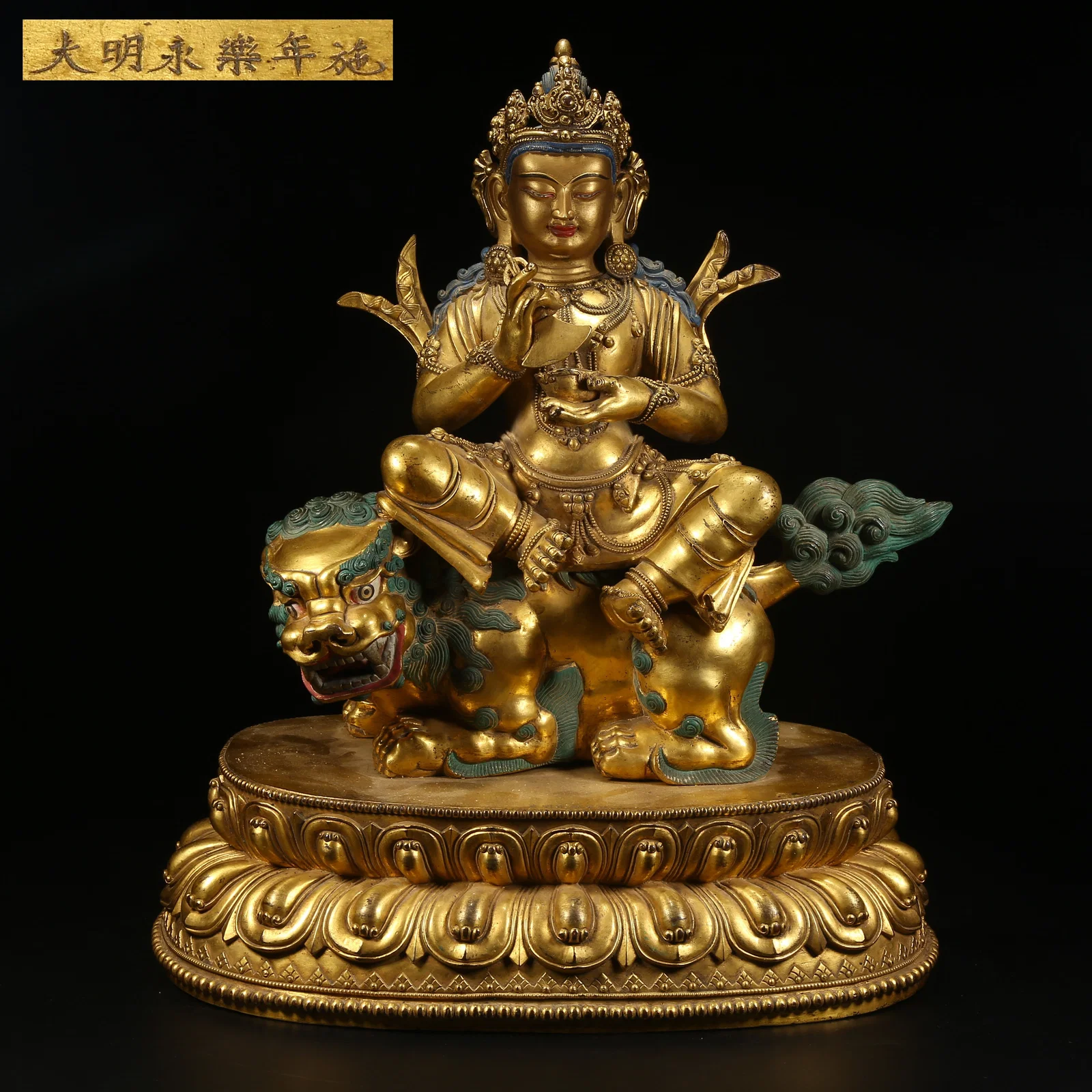 A GILT BRONZE STATUE OF LION'S ROAR AVALOKITESHVARA