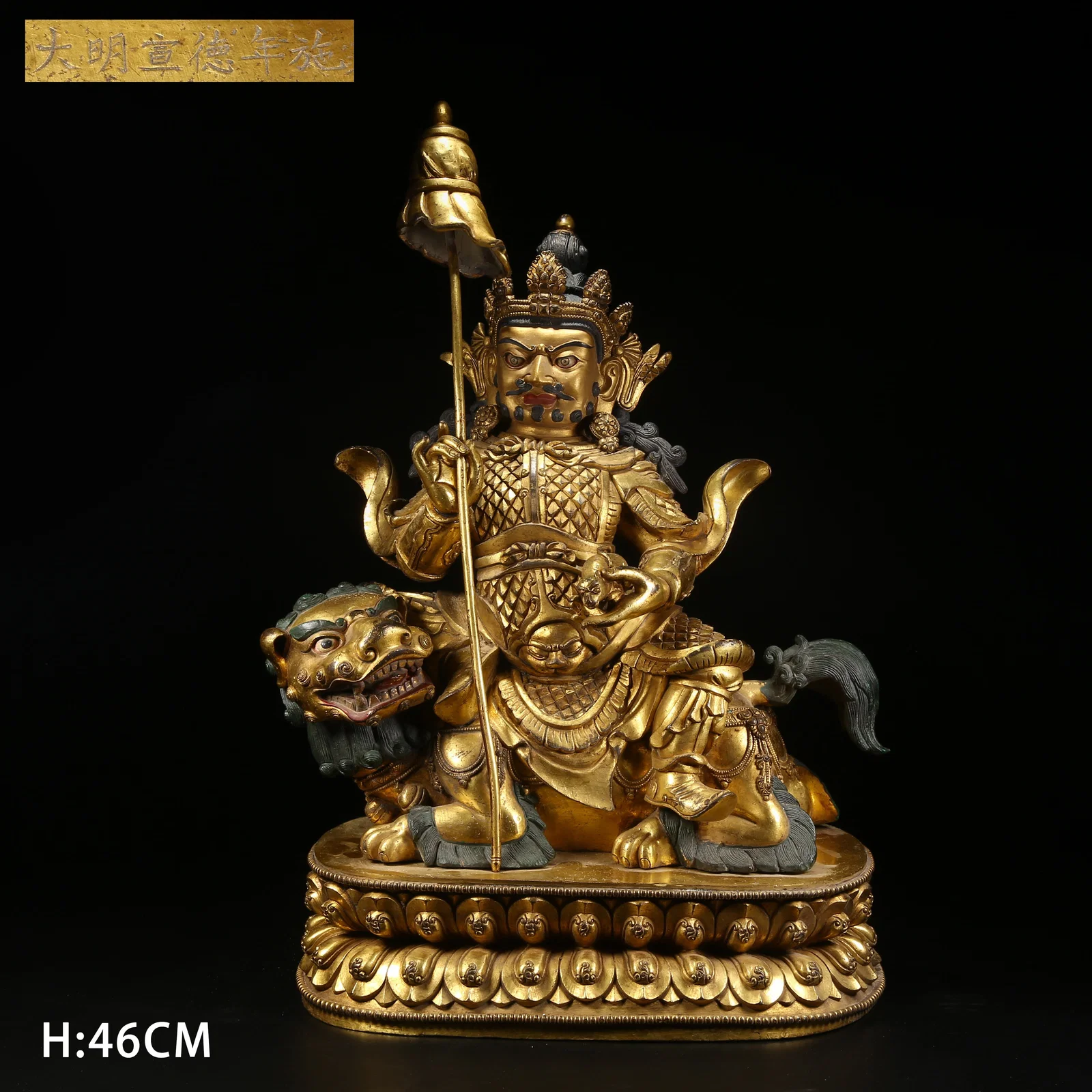 A GILT BRONZE STATUE OF TREASURE KING