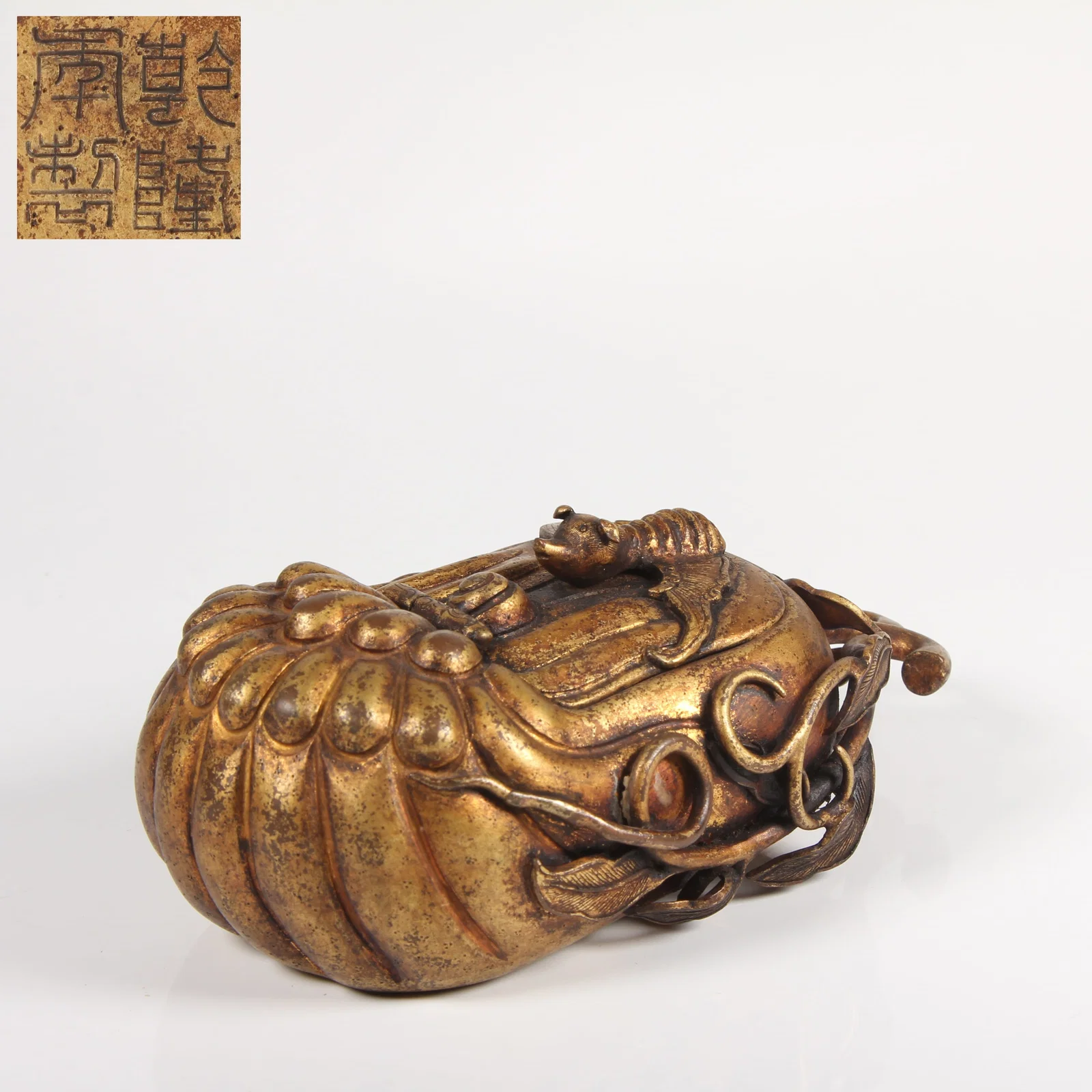 A GILT-BRONZE WASHER WITH LONGEVITY AND HAPPINESS MOTIF