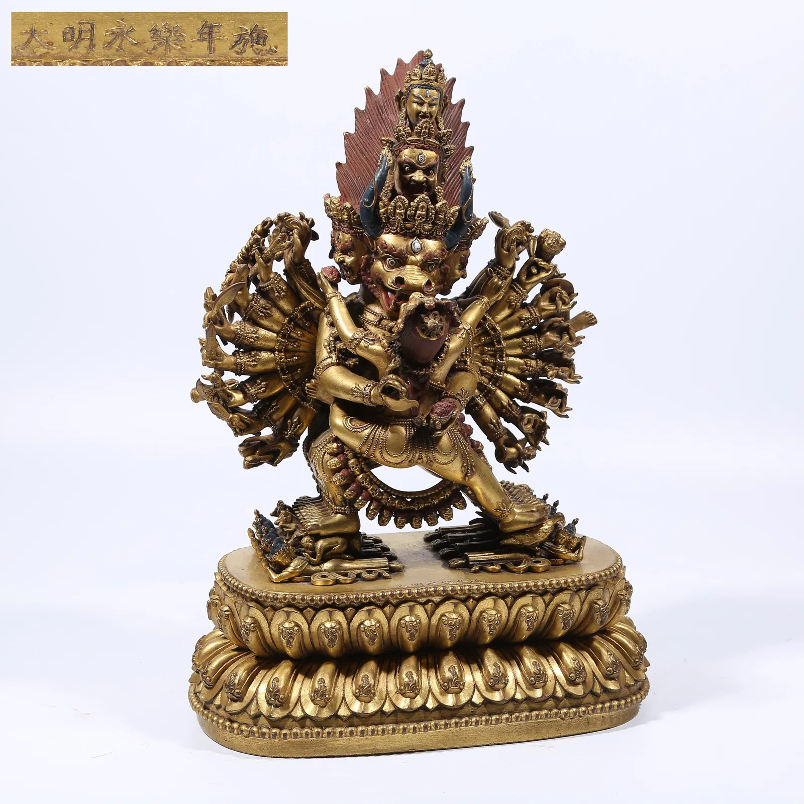 A GILT BRONZE YAMANTAKA STATUE