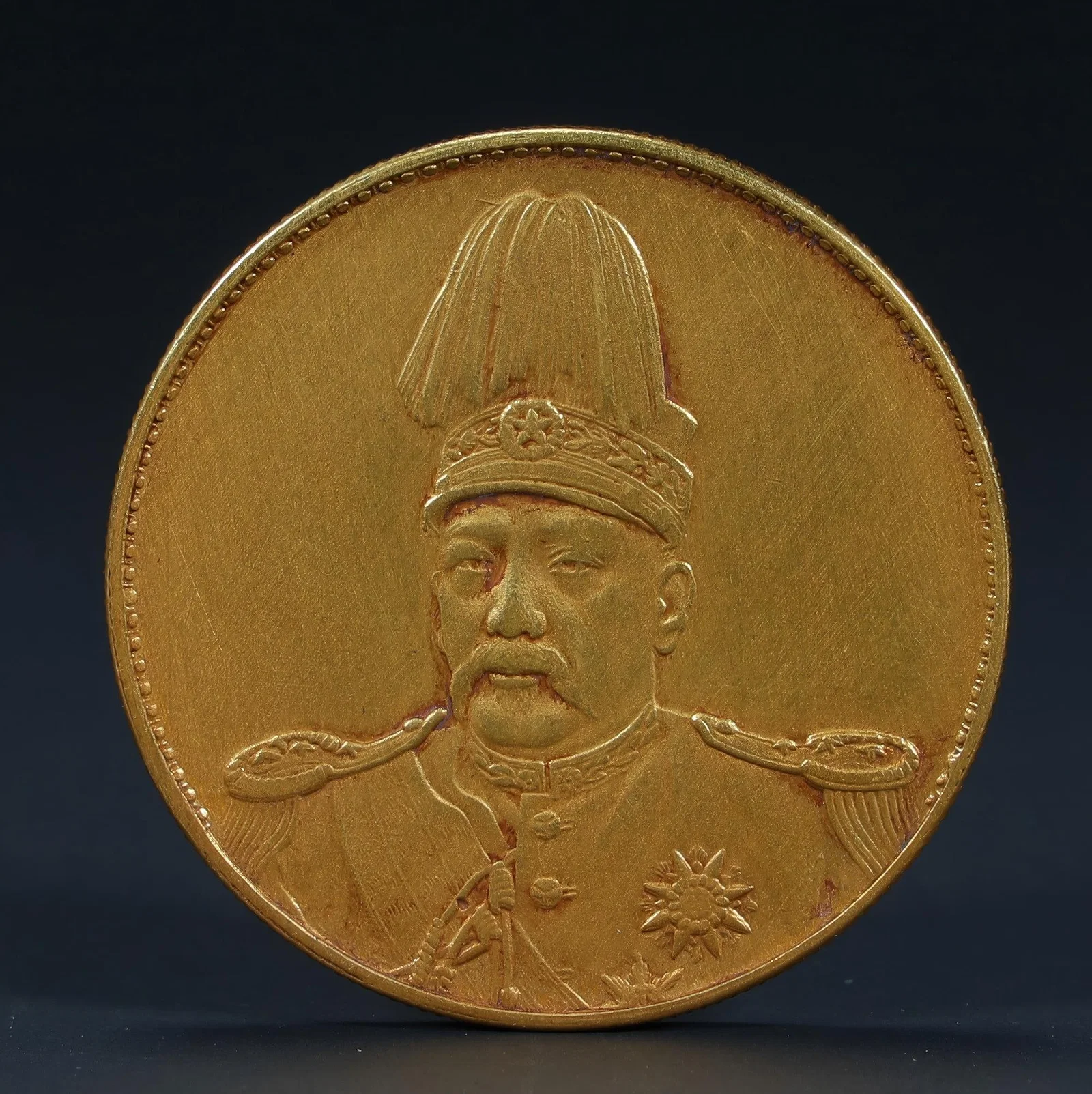 A gold coin of Yuan Shikai like a flying dragon in the era of the Hongxian era of the Chinese Empire