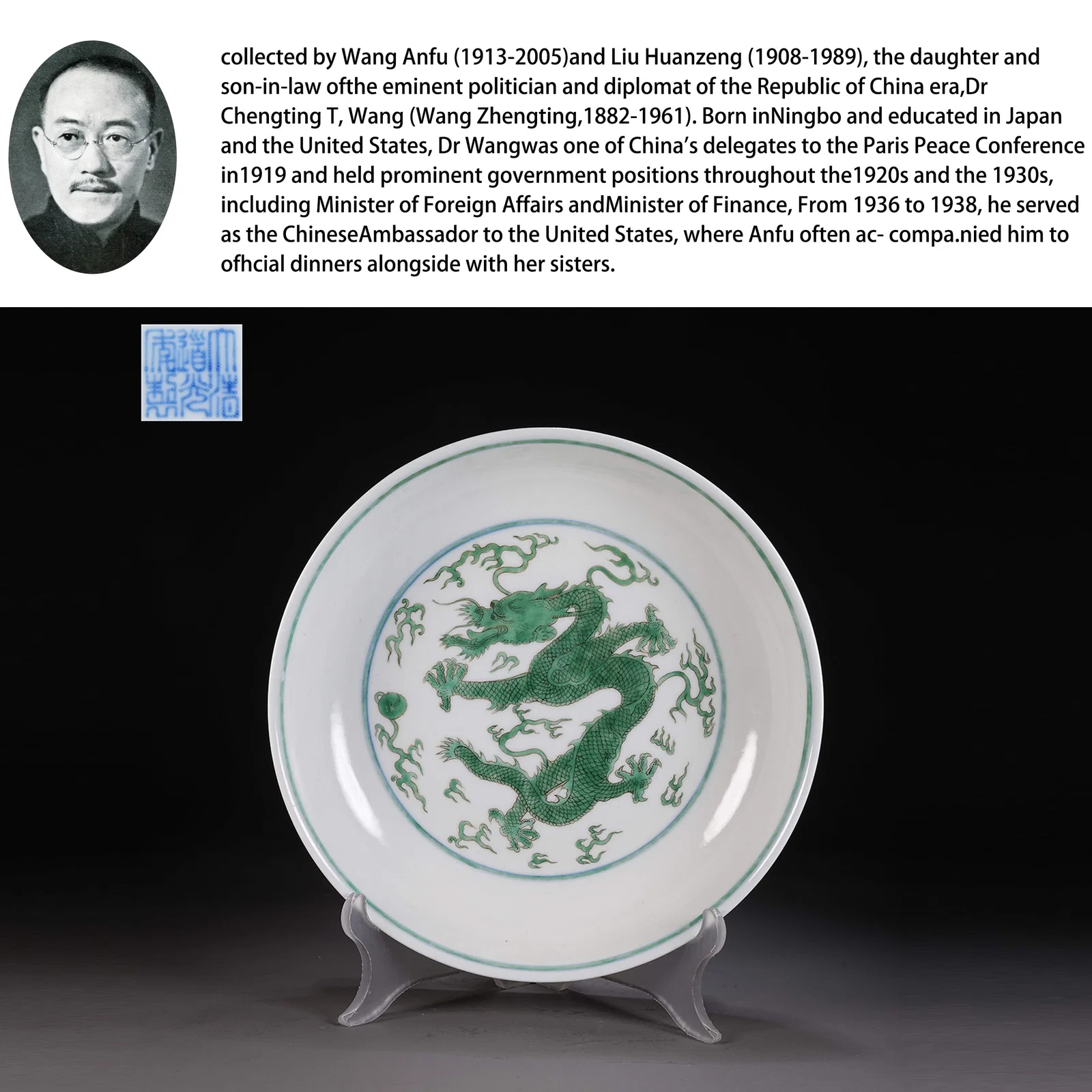 A GREEN-ENAMEL "CLOUD AND DRAGON" DISH