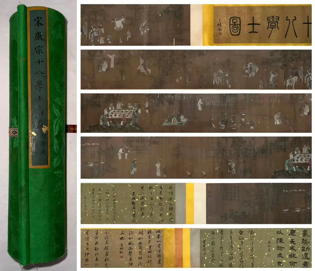 A handscroll of Song Huizong's "Eighteen Scholars"