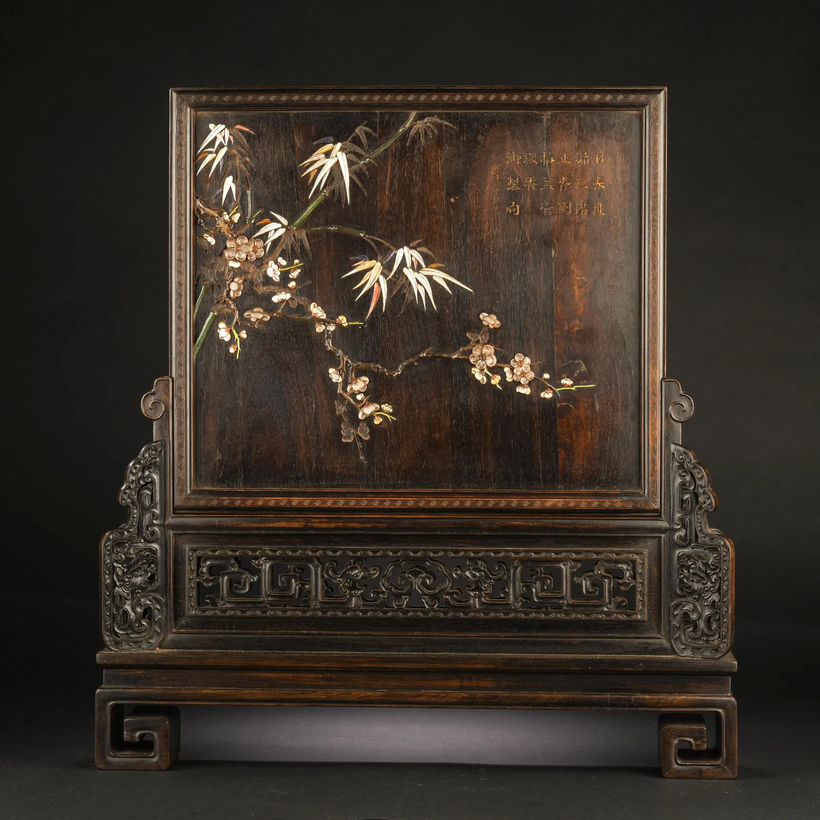A HARDSTONES INLAID ROSEWOOD ZITAN TABLE SCREEN