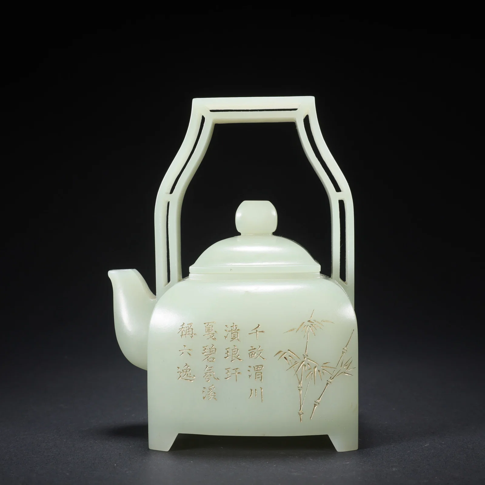 A HETIAN JADE BAMBOO-PATTERNED TEAPOT WITH HANDLE AND INSCRIPTION