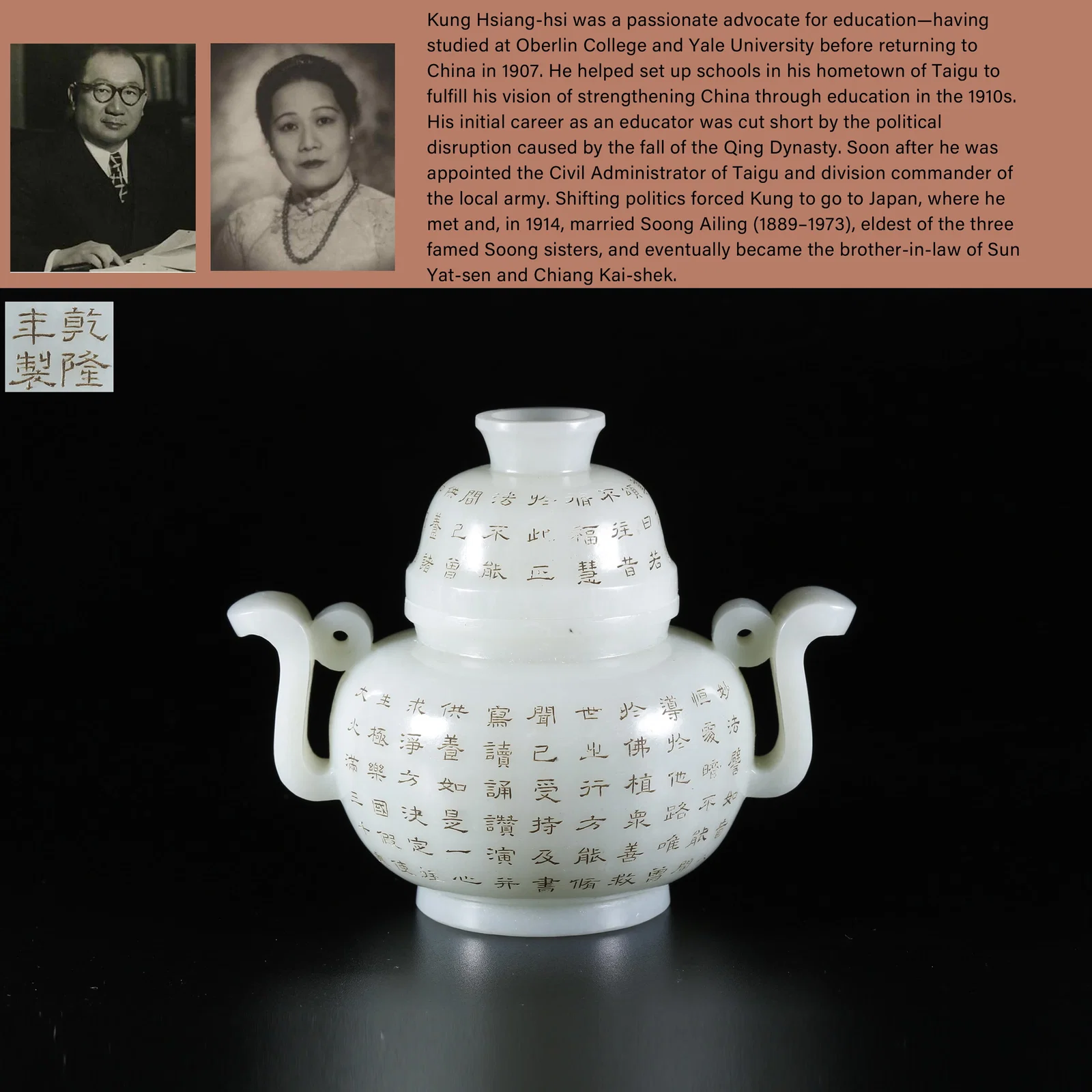 A HETIAN JADE CARVED INCENSE BURNER WITH INSCRIPTION