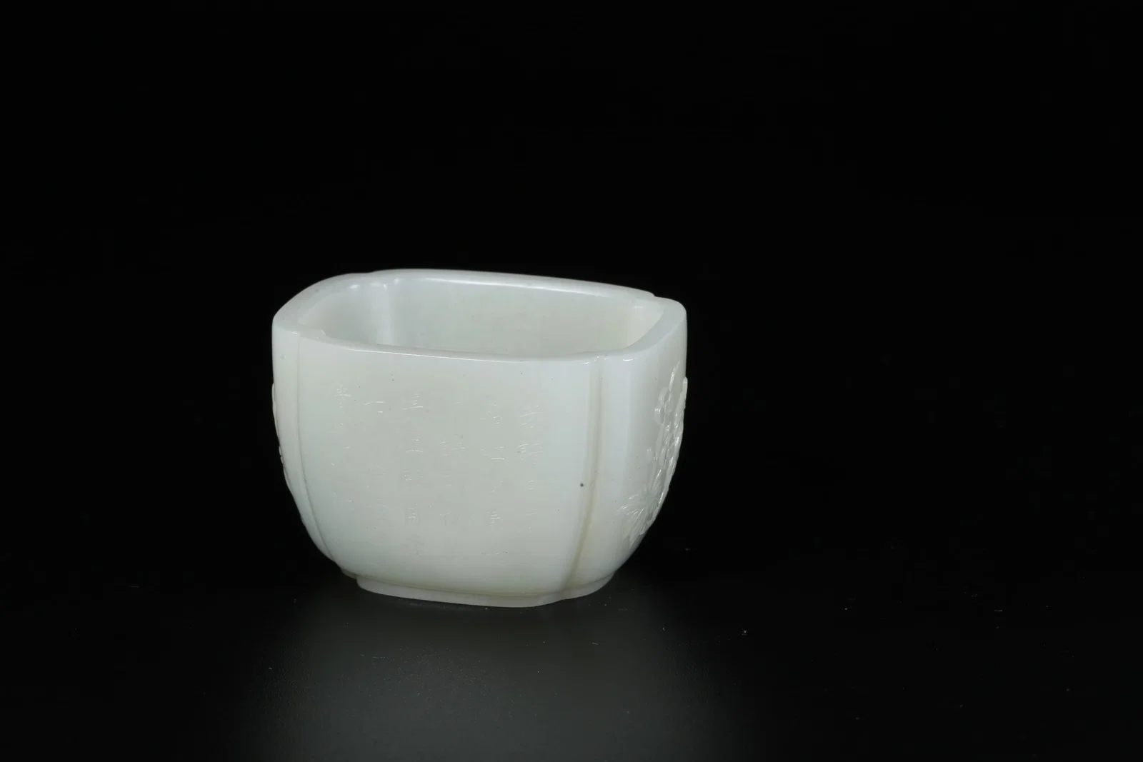 A HETIAN JADE CARVED INSCRIBED POETRY CUP