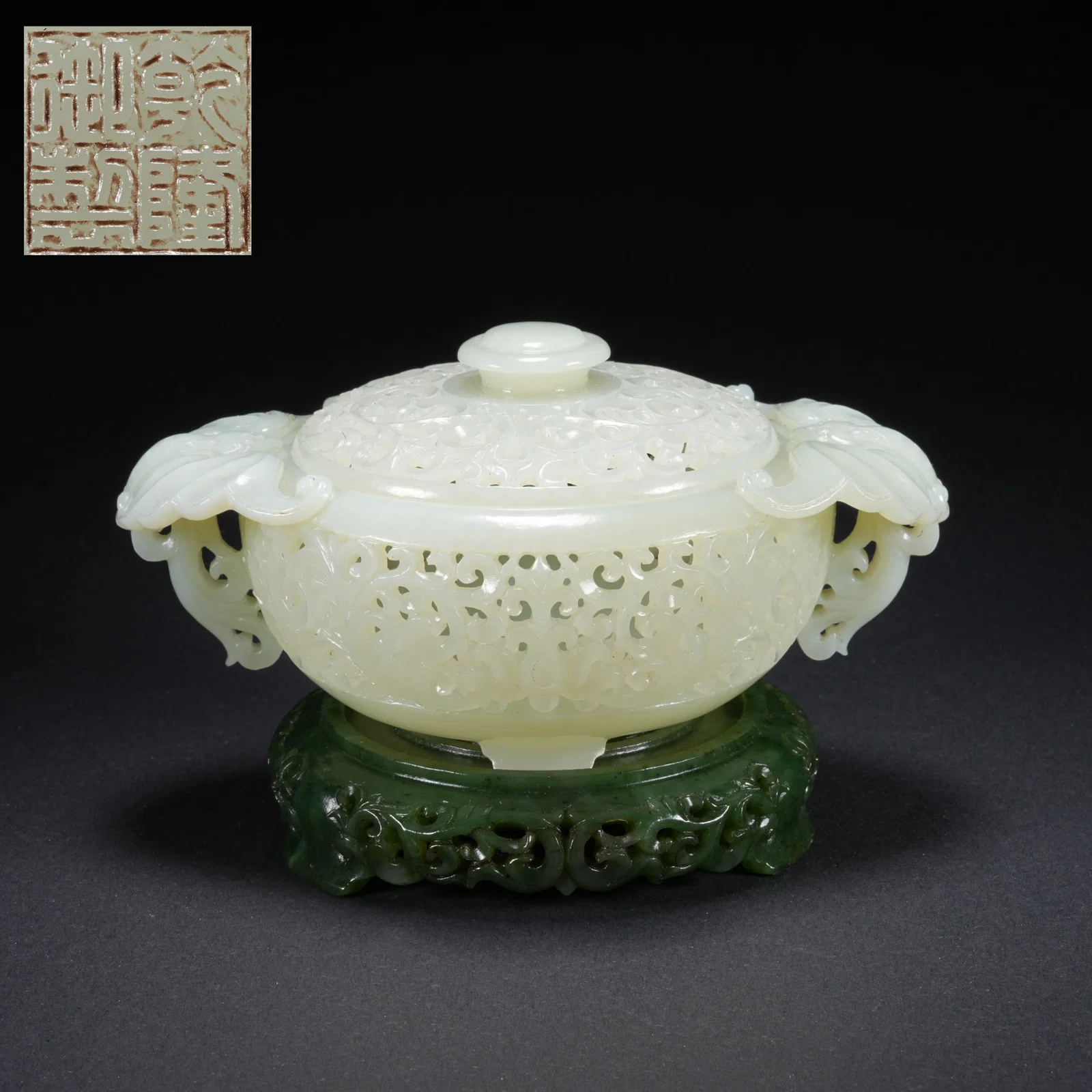 A HETIAN JADE CARVED OPENWORK DOUBLE-BEAST-HANDLED INCENSE BURNER (WITH SPINACH GREEN JADE BASE)