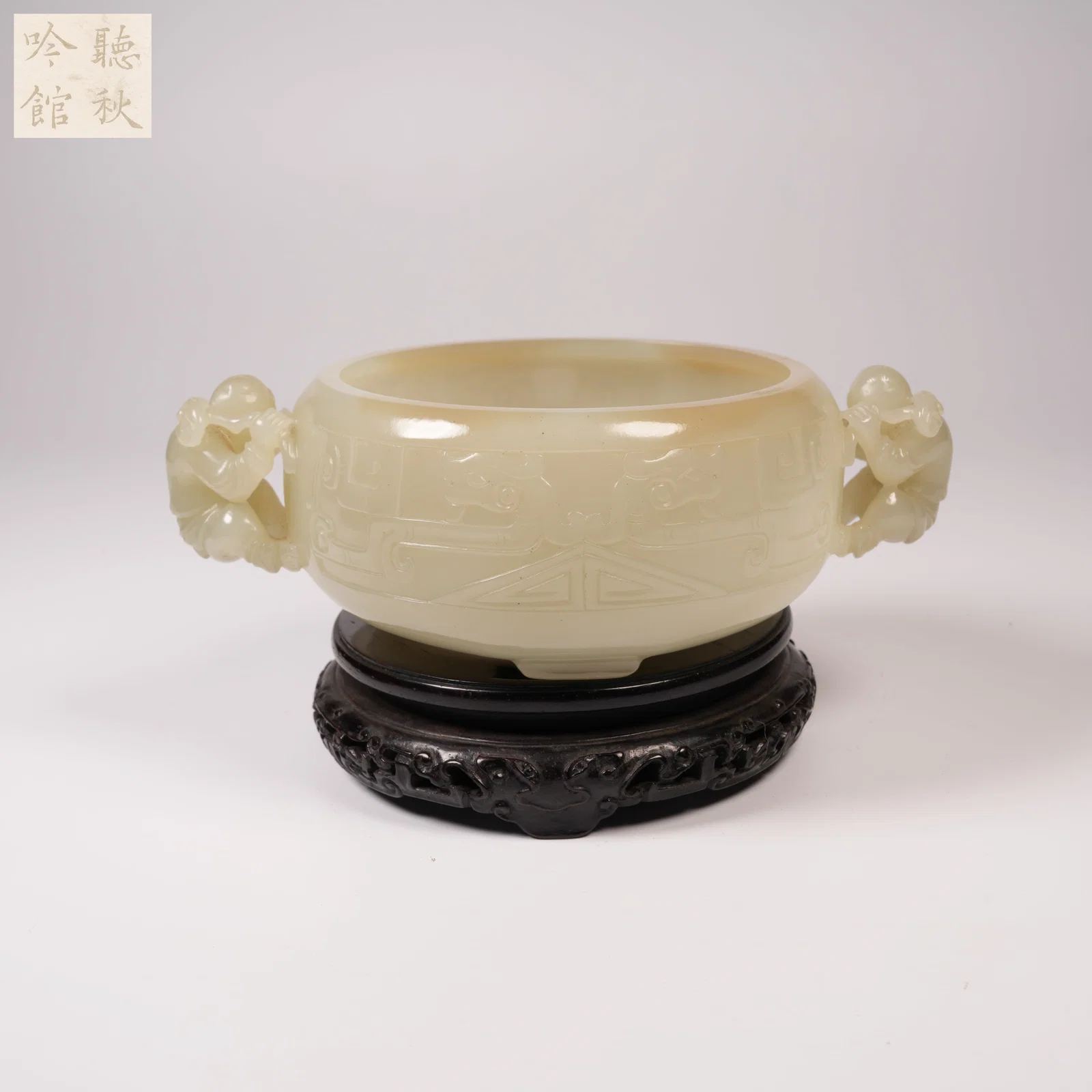 A HETIAN JADE CHILD-EAR JAR WITH BEAST-FACE MOTIF
