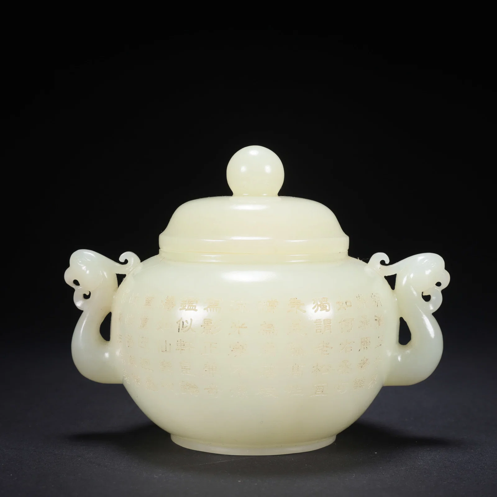 A HETIAN JADE COVERED JAR WITH DOUBLE PHOENIX HANDLES AND INSCRIPTION