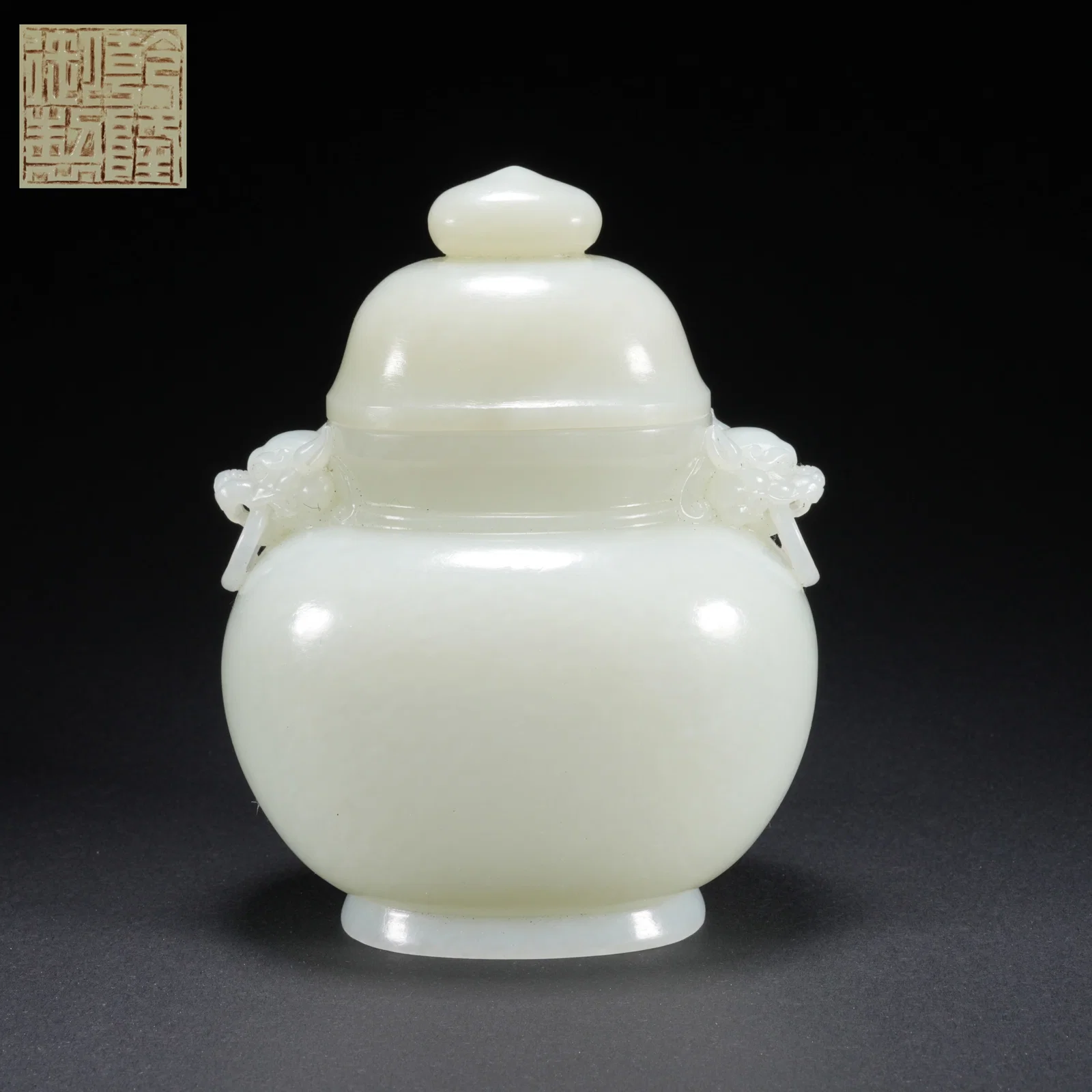 A HETIAN JADE DOUBLE-BEAST-HANDLED COVERED JAR