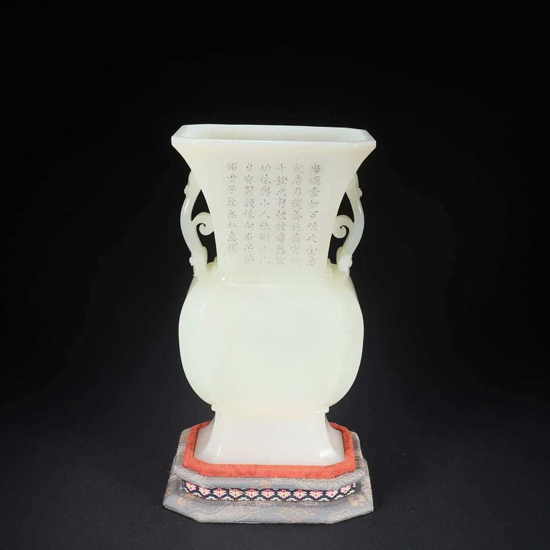 A HETIAN JADE FLOWER GU VASE WITH RUYI HANDLES AND INSCRIPTION