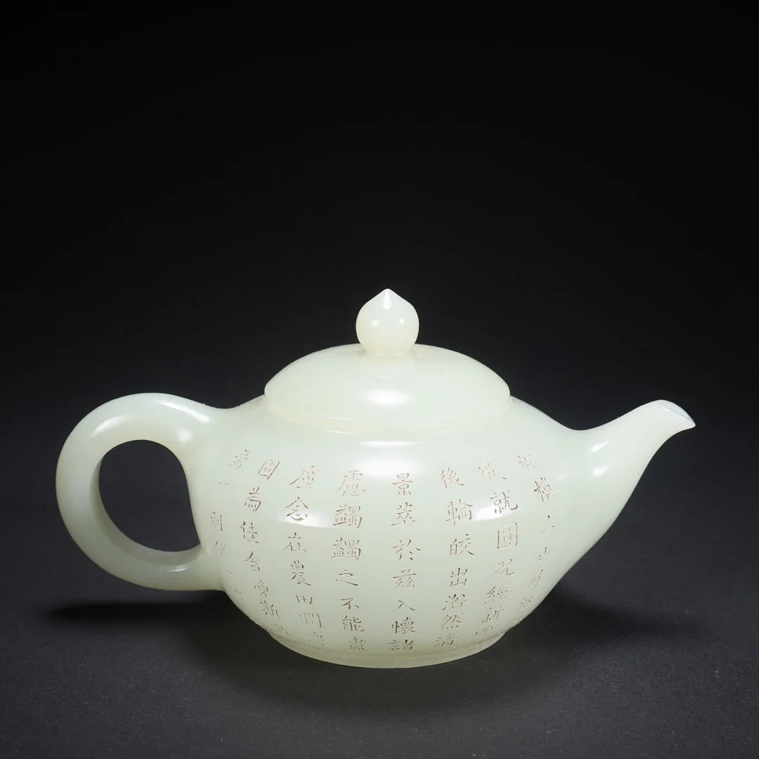 A HETIAN JADE INSCRIBED TEAPOT