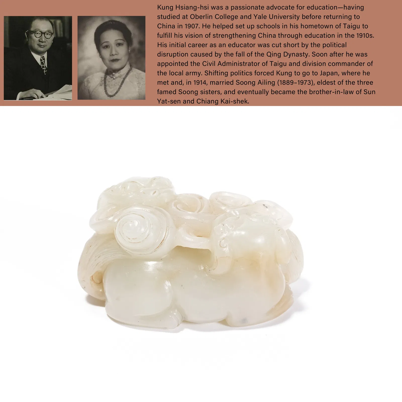 A HETIAN JADE LION ROLLING BALL ORNAMENT