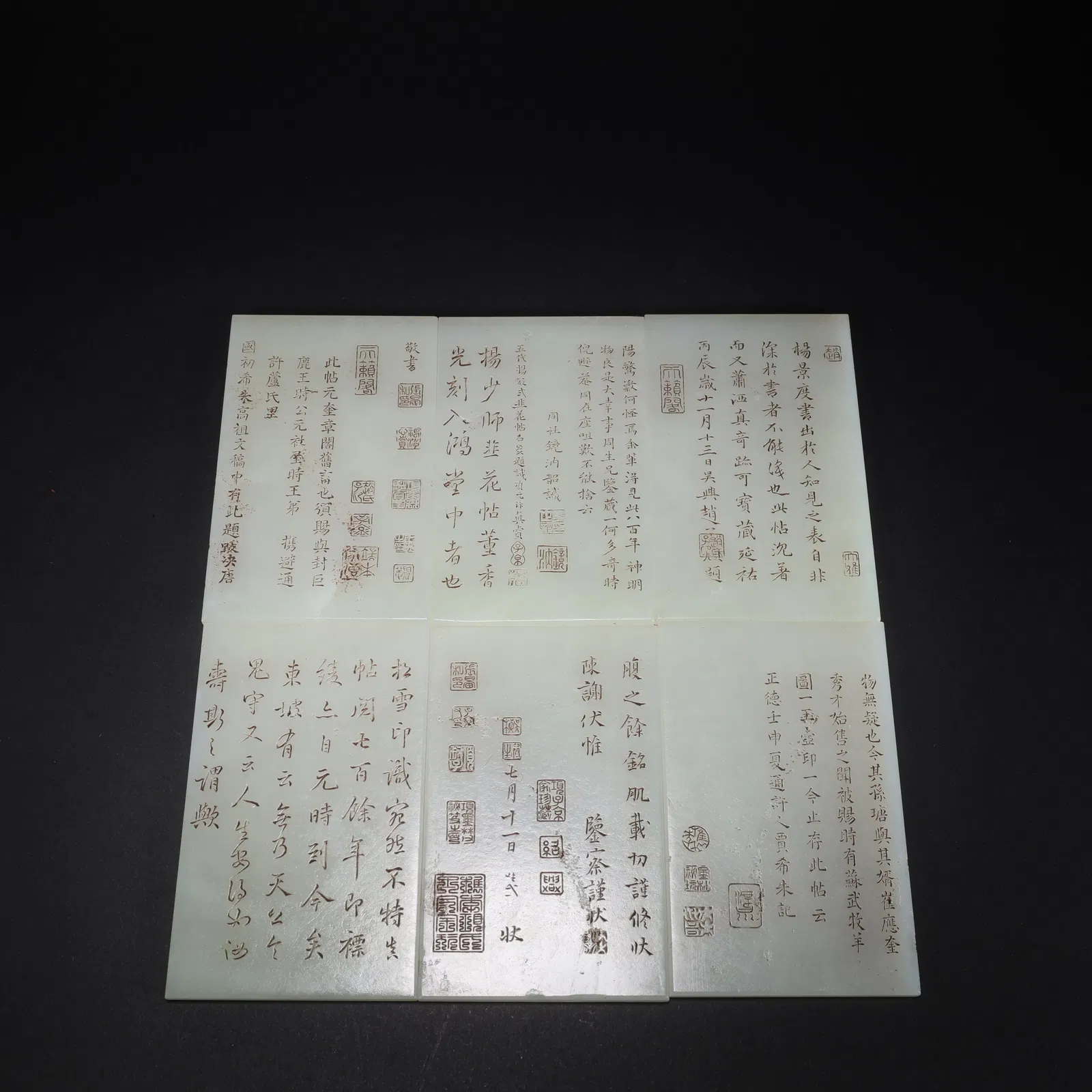 A HETIAN JADE SET OF SIX JADE TABLETS CARVED WITH POETRY