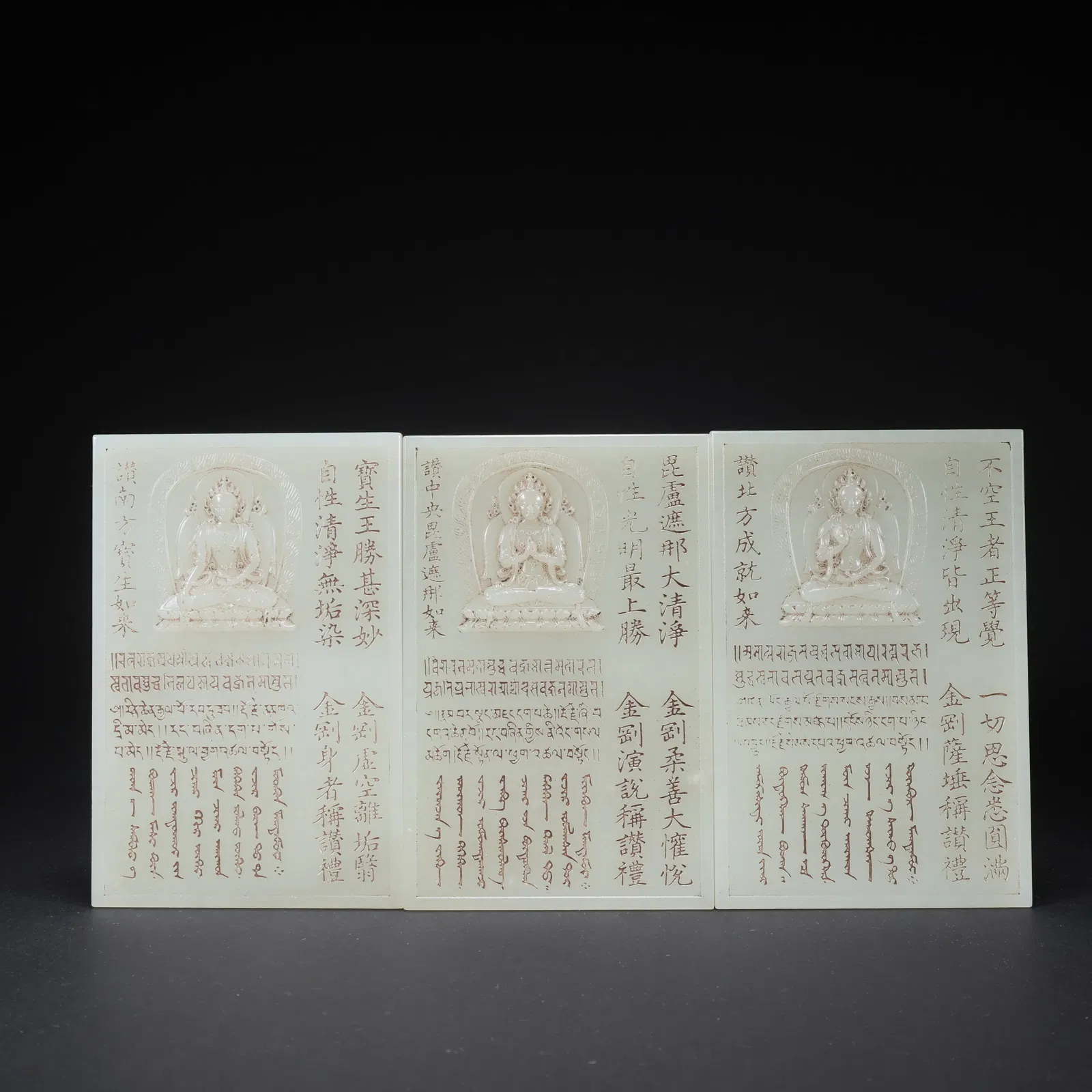 A HETIAN JADE SET OF THREE-TREASURE BUDDHAS CARVED WITH POETRY
