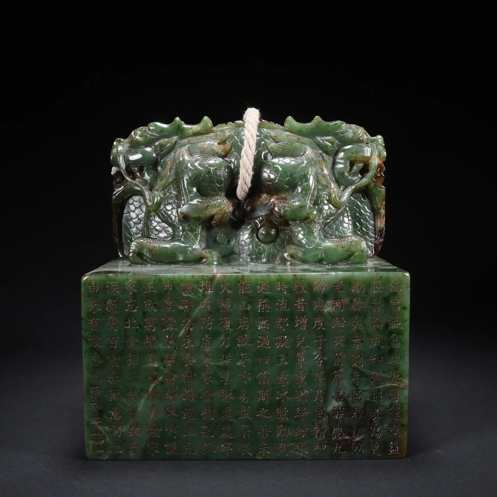 A HETIAN JASPER SEAL WITH DOUBLE DRAGON KNOB AND INSCRIPTION