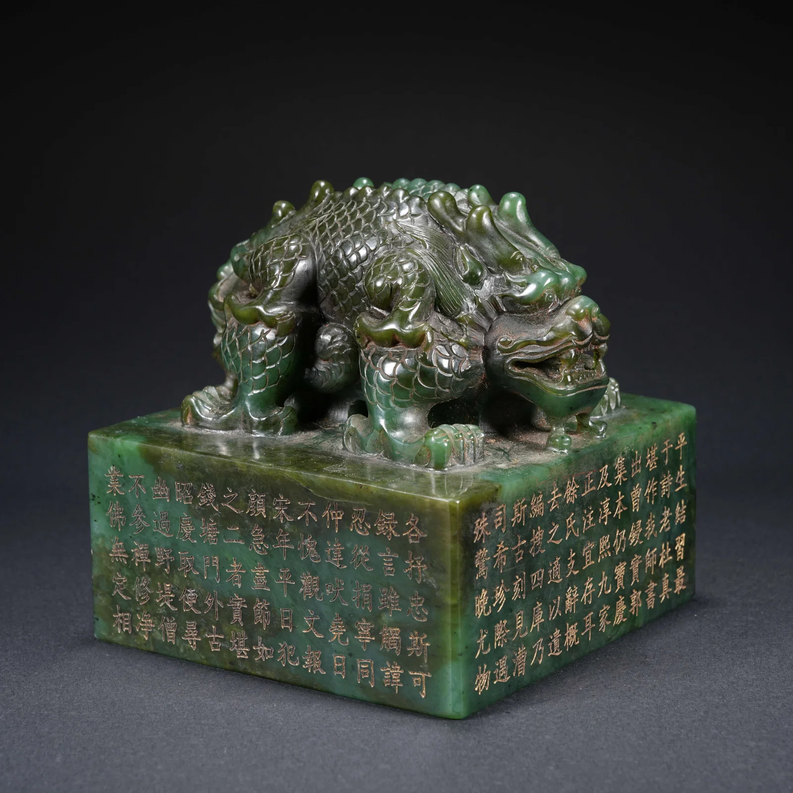 A HETIAN SPINACH GREEN JADE CARVED SEAL WITH DOUBLE-DRAGON FINIAL AND POEM INSCRIPTION