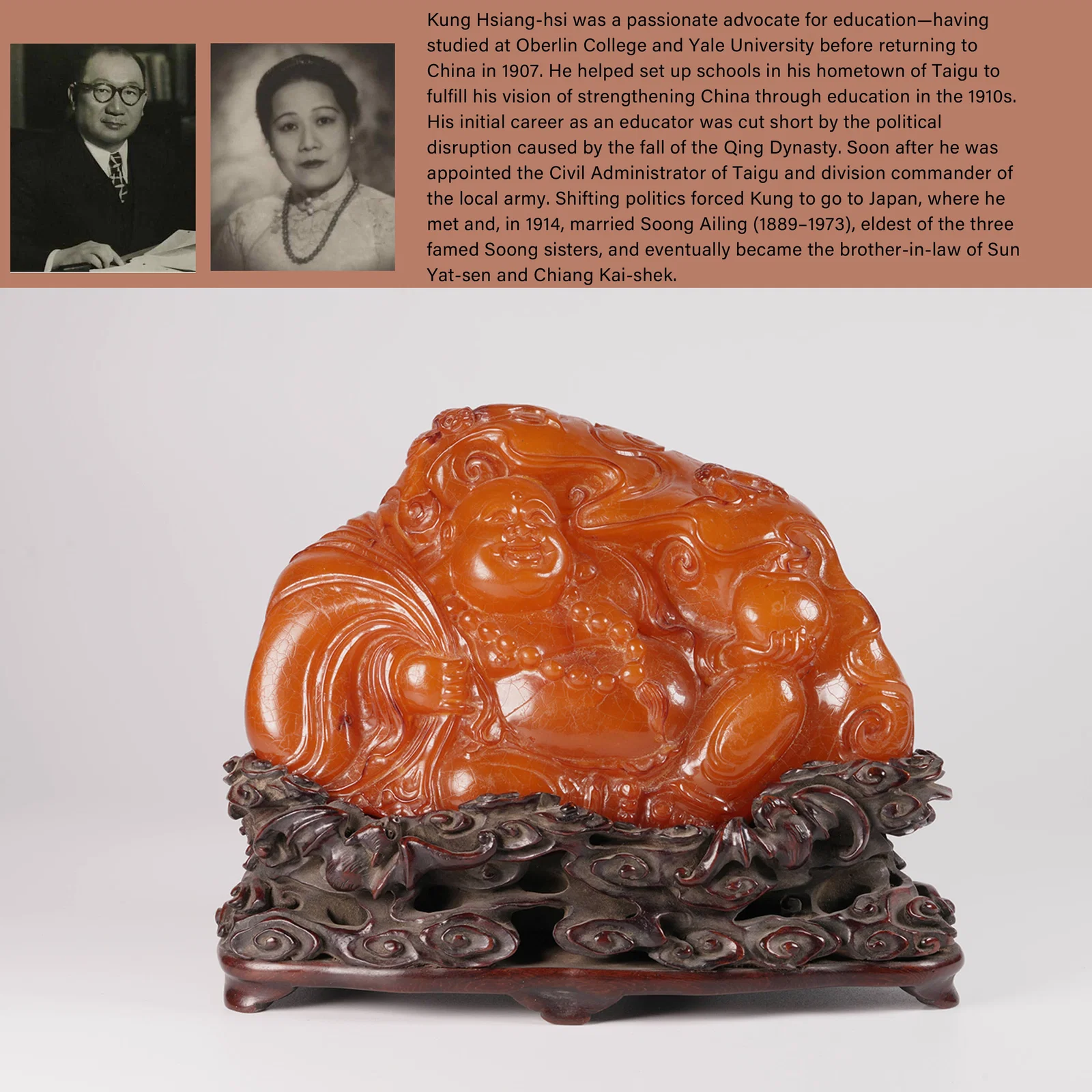 A HONEY-AMBER CARVED FIGURE OF BUDAI MONK MOUNTAIN ORNAMENT
