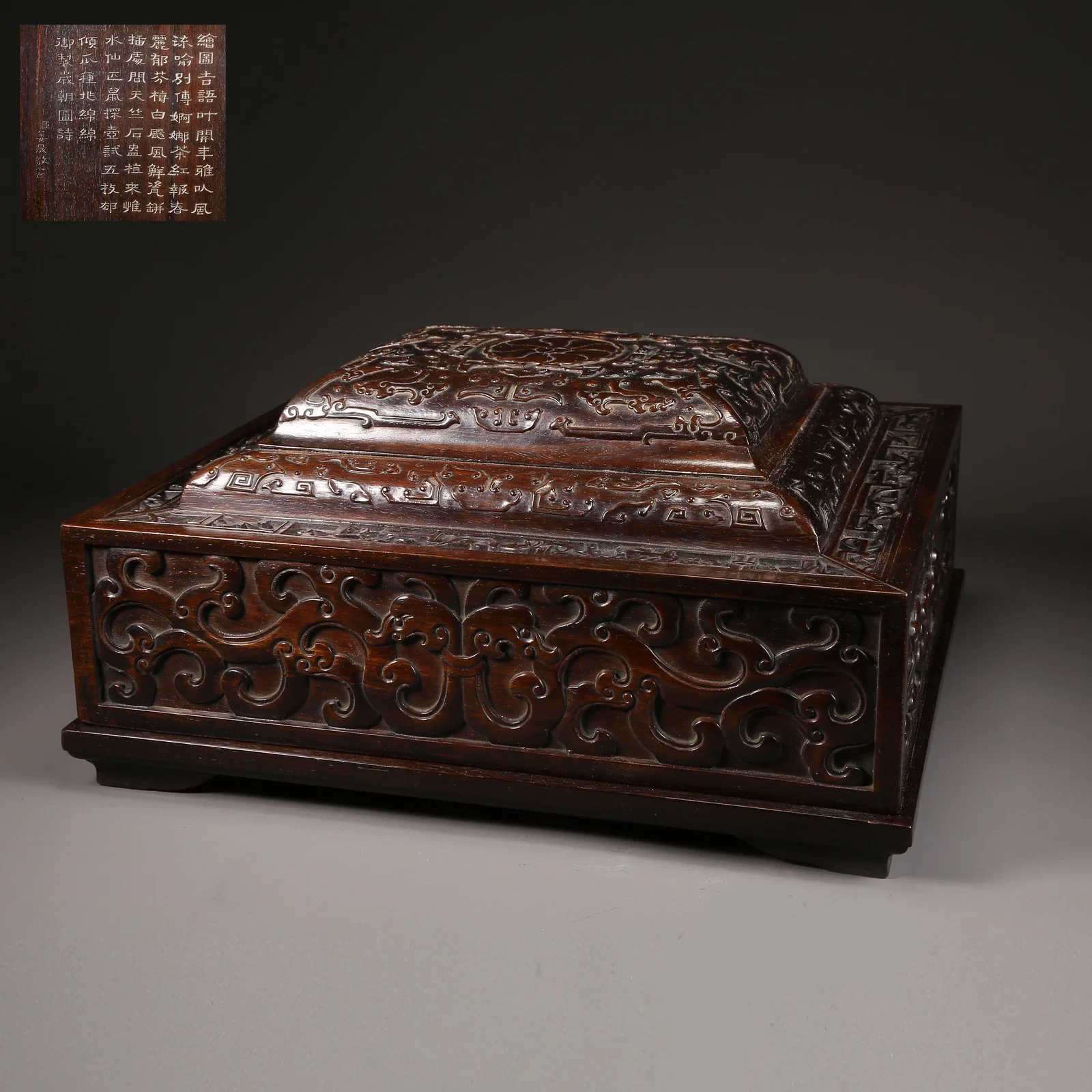 A HUANGHUALI SQUARE JEWELRY BOX