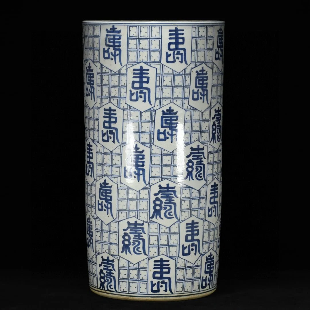 A Huge Blue and White Shou-Character Pattern Vase